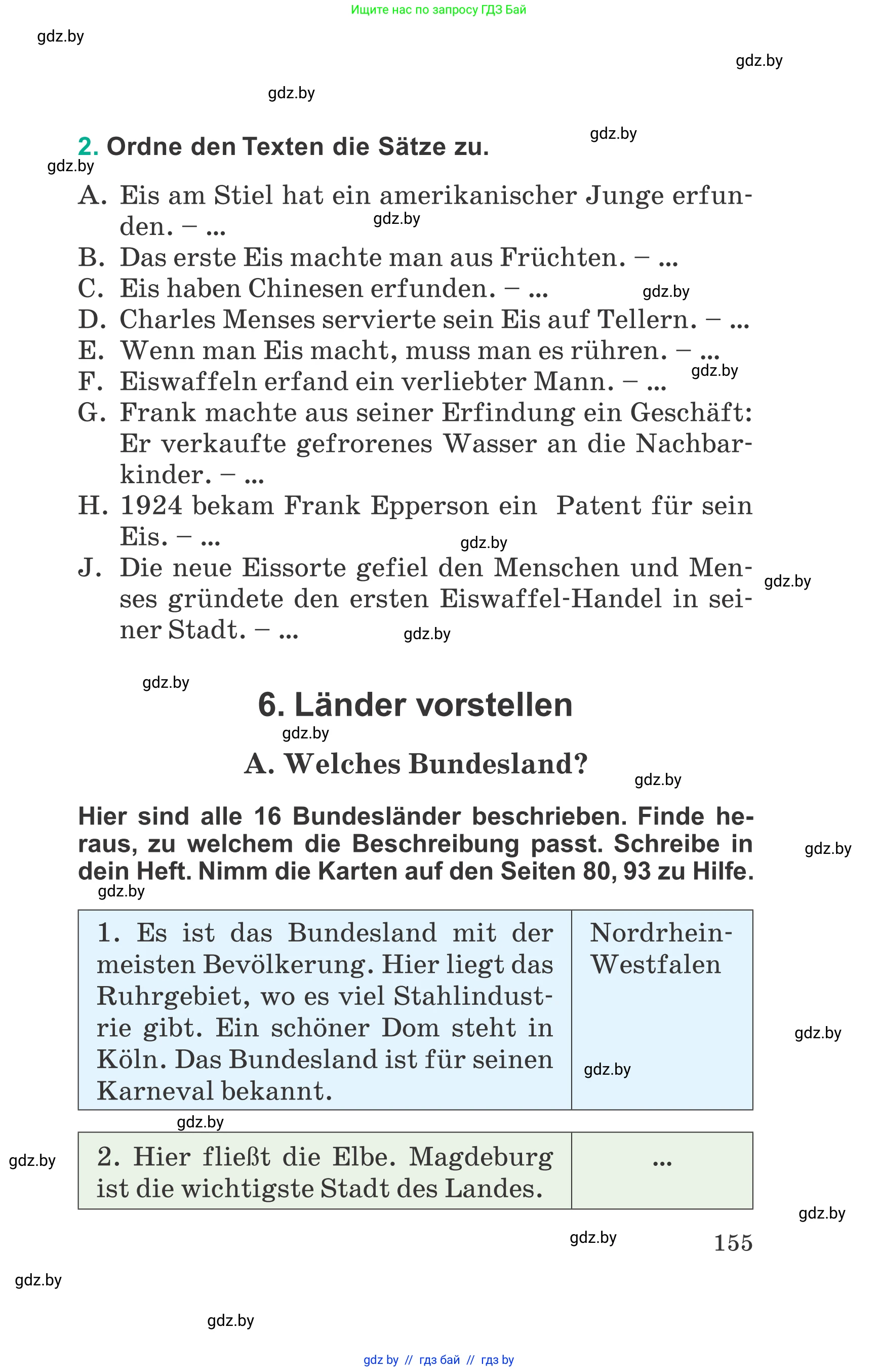 Немецкий язык (Deutsch), 6 класс Учебник (Schülerbuch), авторы: Зуевская Елена Викторовна, Салынская Светлана Ивановна, Негурэ Ольга Вячеславовна, издательство Вышэйшая школа, Минск, 2022, жёлтого цвета, Teil 2, страница 155