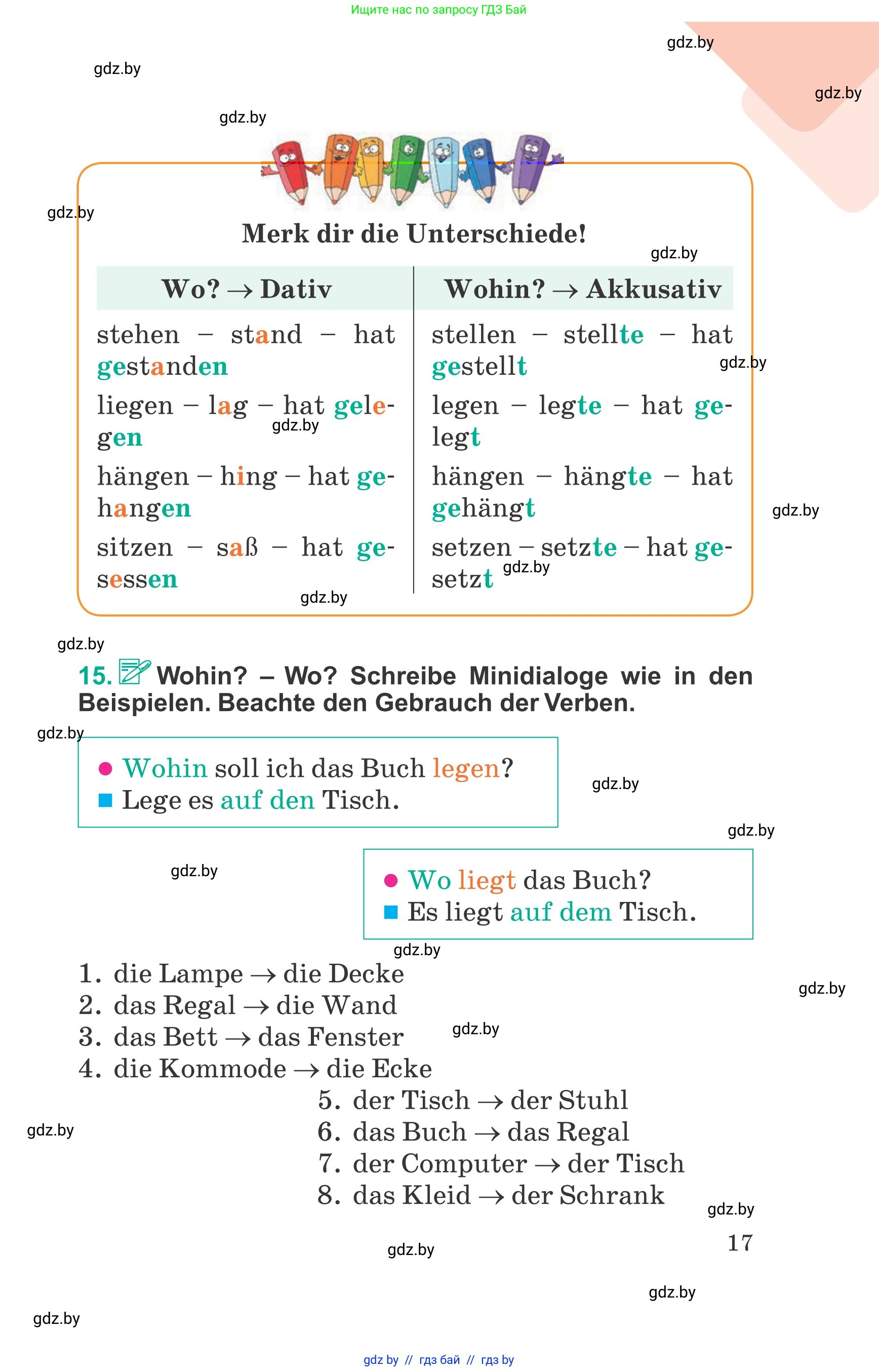Немецкий язык (Deutsch), 6 класс Учебник (Schülerbuch), авторы: Зуевская Елена Викторовна, Салынская Светлана Ивановна, Негурэ Ольга Вячеславовна, издательство Вышэйшая школа, Минск, 2022, жёлтого цвета, Teil 2, страница 17