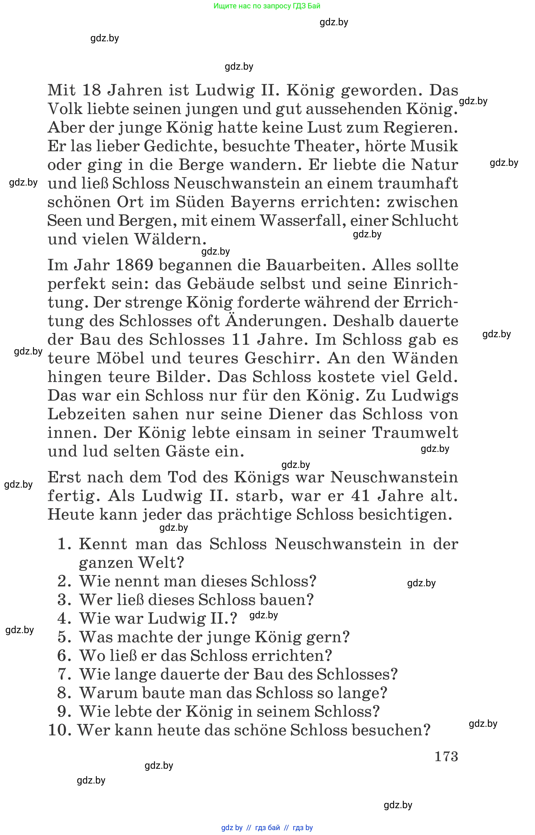 Немецкий язык (Deutsch), 6 класс Учебник (Schülerbuch), авторы: Зуевская Елена Викторовна, Салынская Светлана Ивановна, Негурэ Ольга Вячеславовна, издательство Вышэйшая школа, Минск, 2022, жёлтого цвета, страница 173