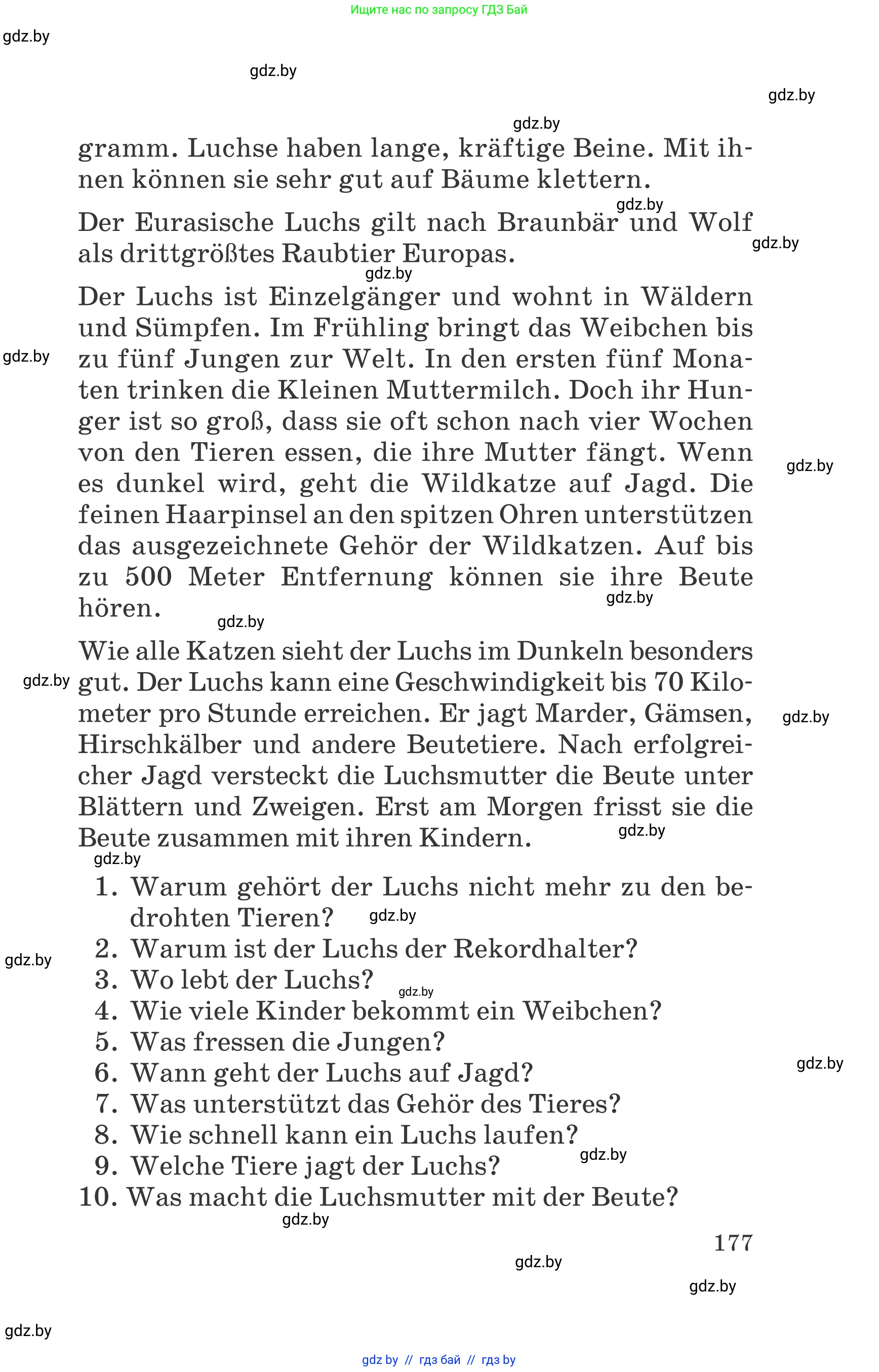 Немецкий язык (Deutsch), 6 класс Учебник (Schülerbuch), авторы: Зуевская Елена Викторовна, Салынская Светлана Ивановна, Негурэ Ольга Вячеславовна, издательство Вышэйшая школа, Минск, 2022, жёлтого цвета, страница 177