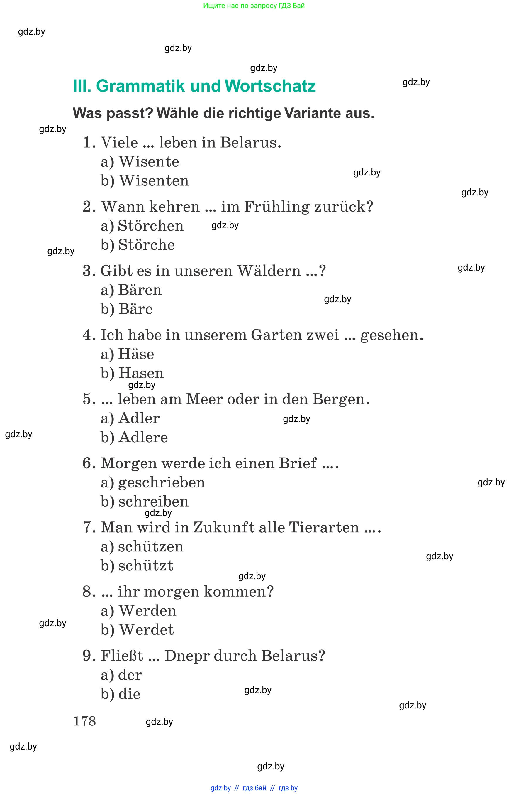 Немецкий язык (Deutsch), 6 класс Учебник (Schülerbuch), авторы: Зуевская Елена Викторовна, Салынская Светлана Ивановна, Негурэ Ольга Вячеславовна, издательство Вышэйшая школа, Минск, 2022, жёлтого цвета, Teil 2, страница 178