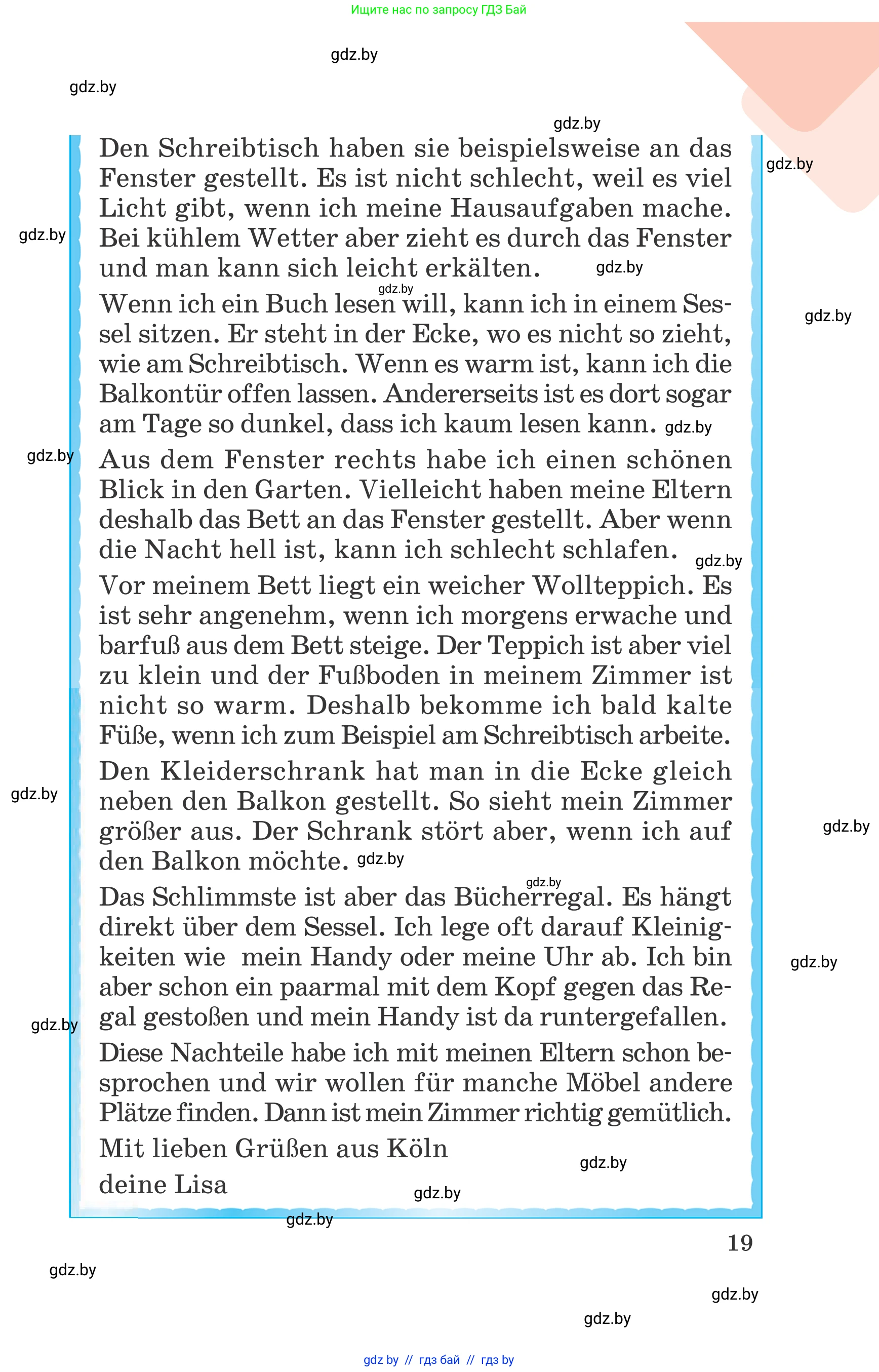 Немецкий язык (Deutsch), 6 класс Учебник (Schülerbuch), авторы: Зуевская Елена Викторовна, Салынская Светлана Ивановна, Негурэ Ольга Вячеславовна, издательство Вышэйшая школа, Минск, 2022, жёлтого цвета, страница 19