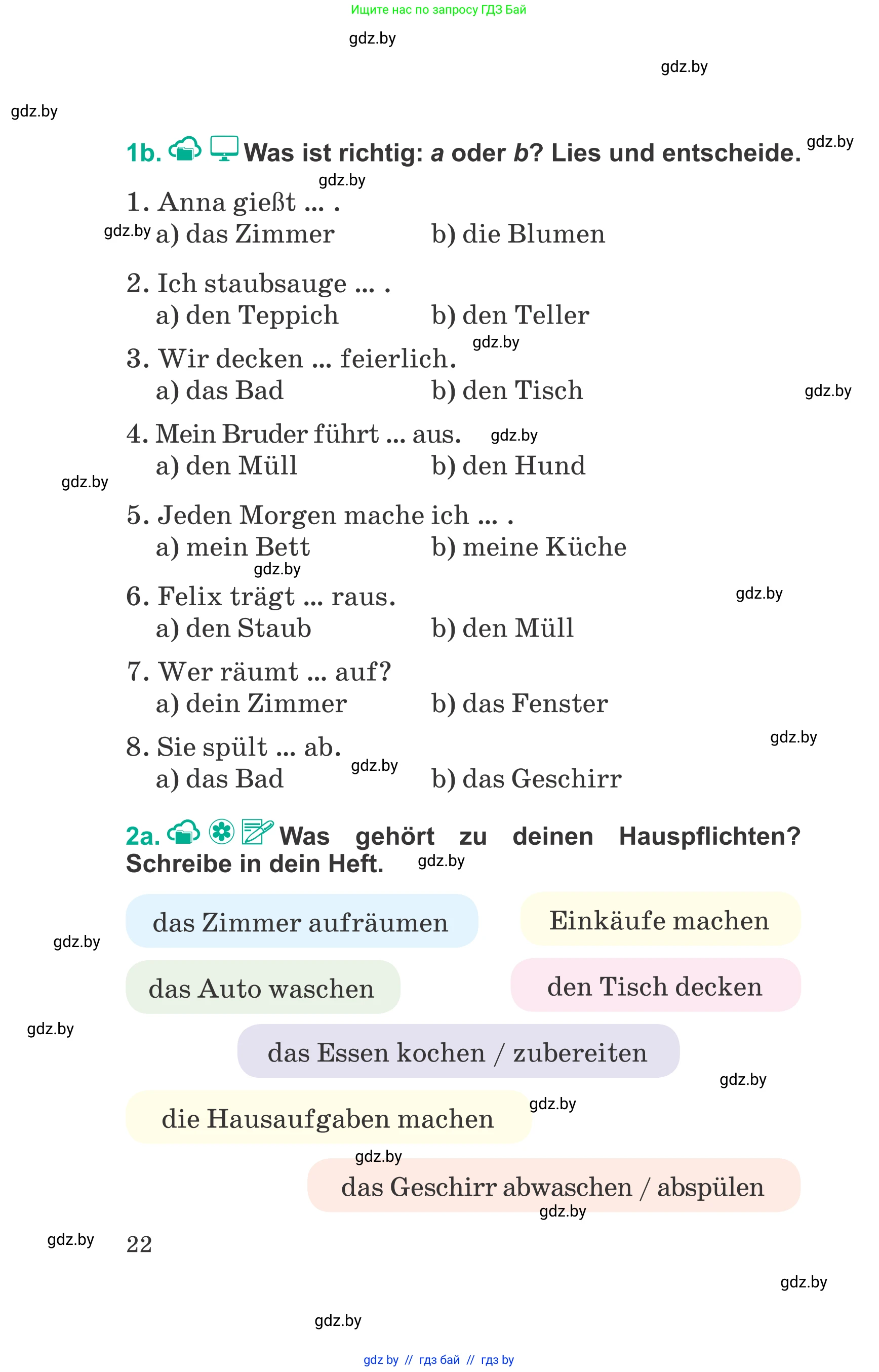 Немецкий язык (Deutsch), 6 класс Учебник (Schülerbuch), авторы: Зуевская Елена Викторовна, Салынская Светлана Ивановна, Негурэ Ольга Вячеславовна, издательство Вышэйшая школа, Минск, 2022, жёлтого цвета, Teil 2, страница 22