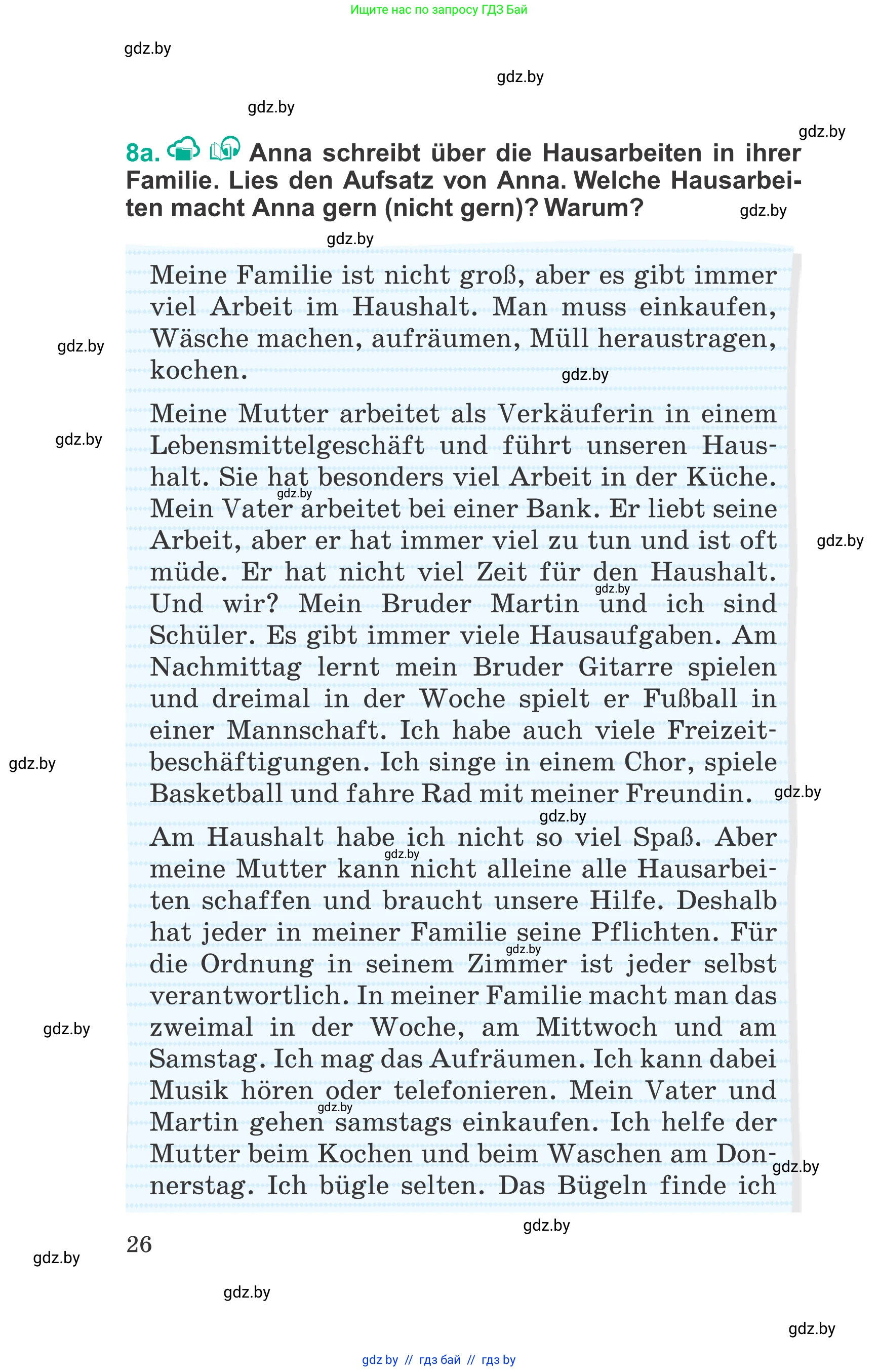 Немецкий язык (Deutsch), 6 класс Учебник (Schülerbuch), авторы: Зуевская Елена Викторовна, Салынская Светлана Ивановна, Негурэ Ольга Вячеславовна, издательство Вышэйшая школа, Минск, 2022, жёлтого цвета, Teil 2, страница 26