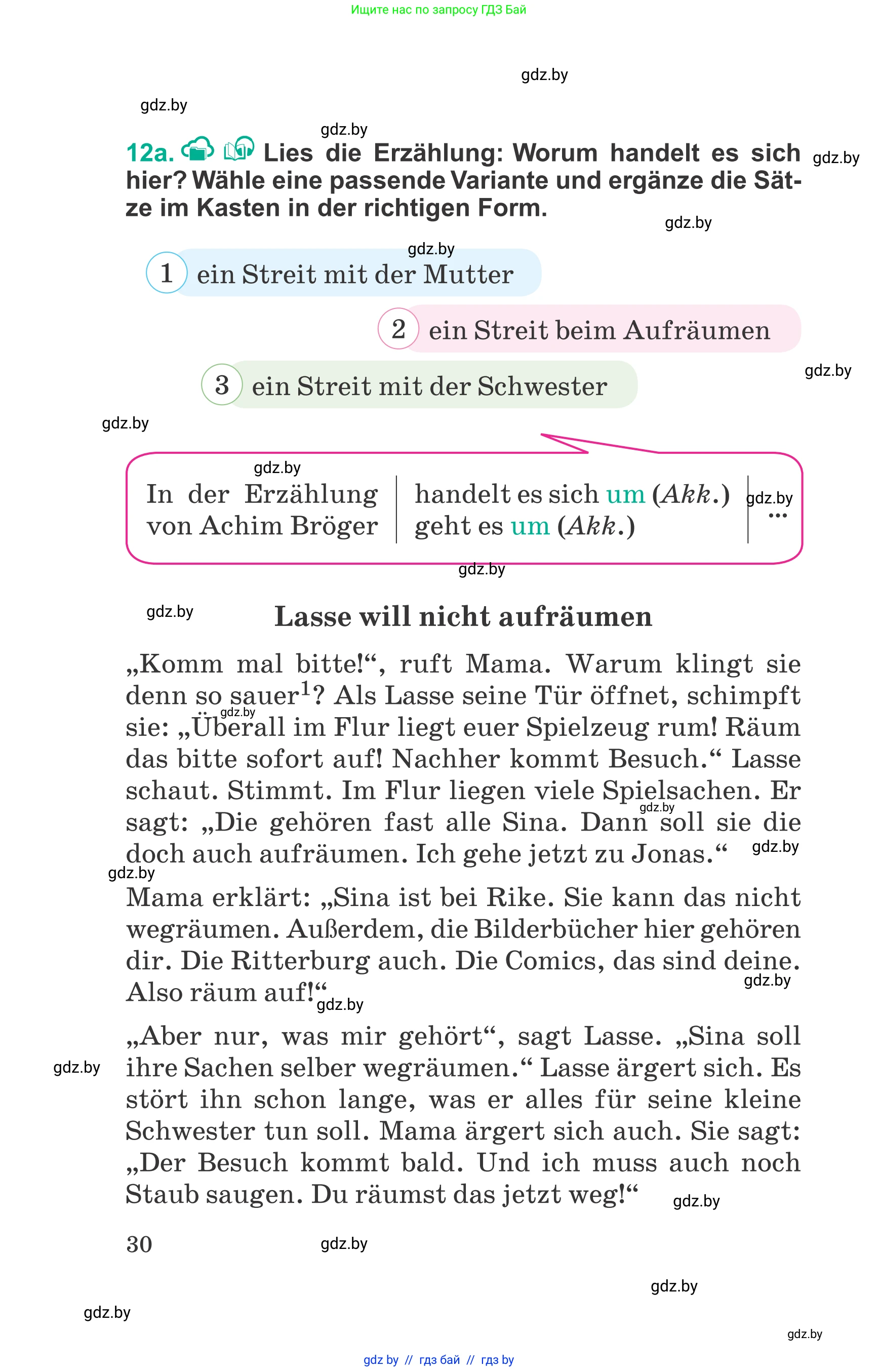 Немецкий язык (Deutsch), 6 класс Учебник (Schülerbuch), авторы: Зуевская Елена Викторовна, Салынская Светлана Ивановна, Негурэ Ольга Вячеславовна, издательство Вышэйшая школа, Минск, 2022, жёлтого цвета, Teil 2, страница 30