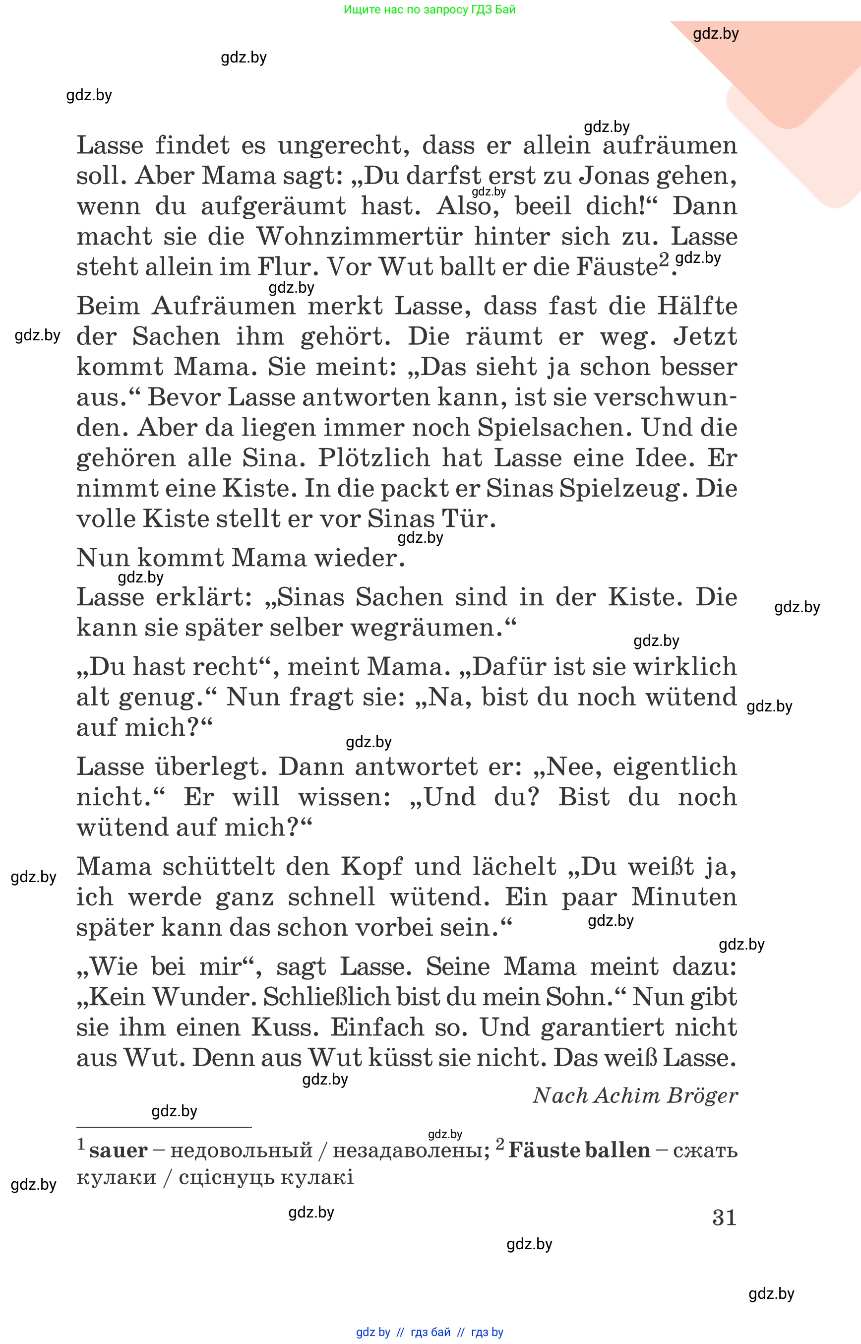 Немецкий язык (Deutsch), 6 класс Учебник (Schülerbuch), авторы: Зуевская Елена Викторовна, Салынская Светлана Ивановна, Негурэ Ольга Вячеславовна, издательство Вышэйшая школа, Минск, 2022, жёлтого цвета, страница 31
