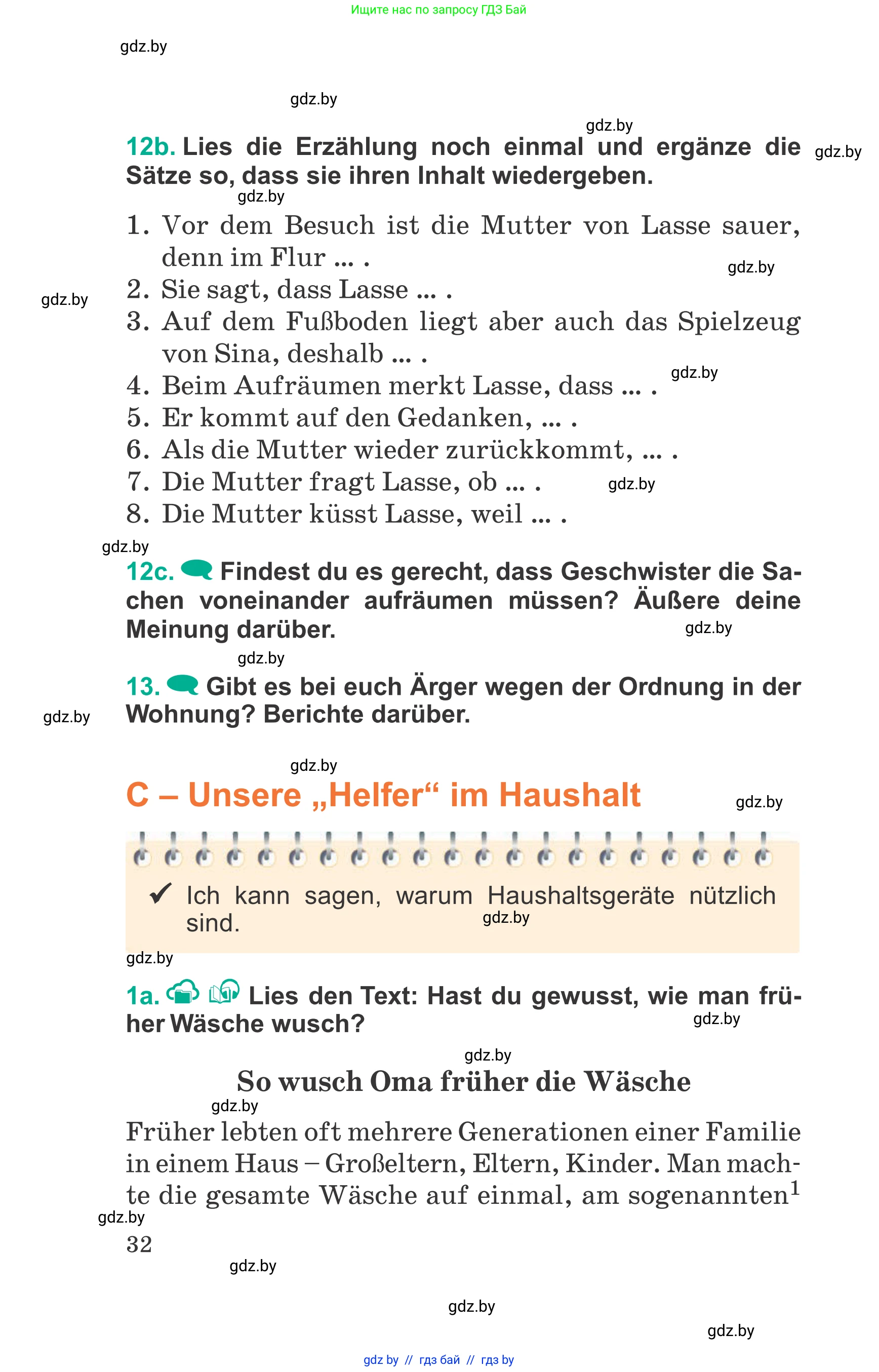 Немецкий язык (Deutsch), 6 класс Учебник (Schülerbuch), авторы: Зуевская Елена Викторовна, Салынская Светлана Ивановна, Негурэ Ольга Вячеславовна, издательство Вышэйшая школа, Минск, 2022, жёлтого цвета, Teil 2, страница 32