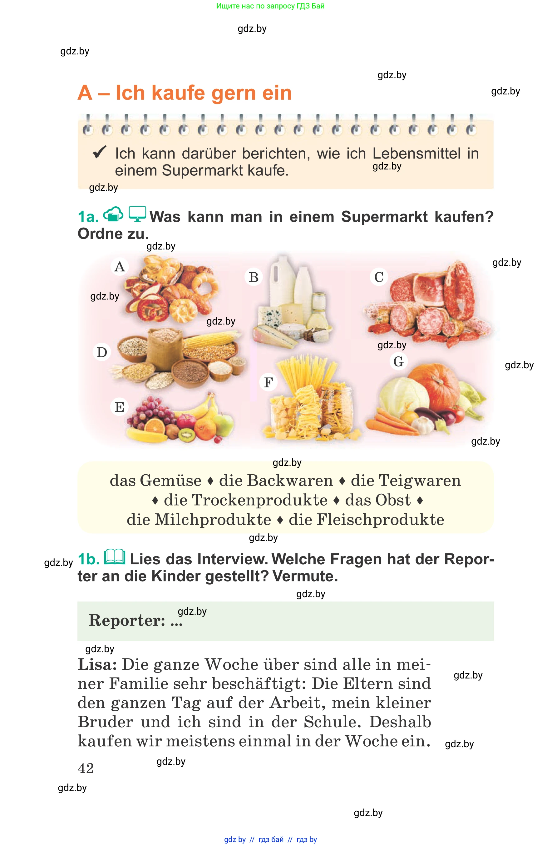 Немецкий язык (Deutsch), 6 класс Учебник (Schülerbuch), авторы: Зуевская Елена Викторовна, Салынская Светлана Ивановна, Негурэ Ольга Вячеславовна, издательство Вышэйшая школа, Минск, 2022, жёлтого цвета, Teil 2, страница 42