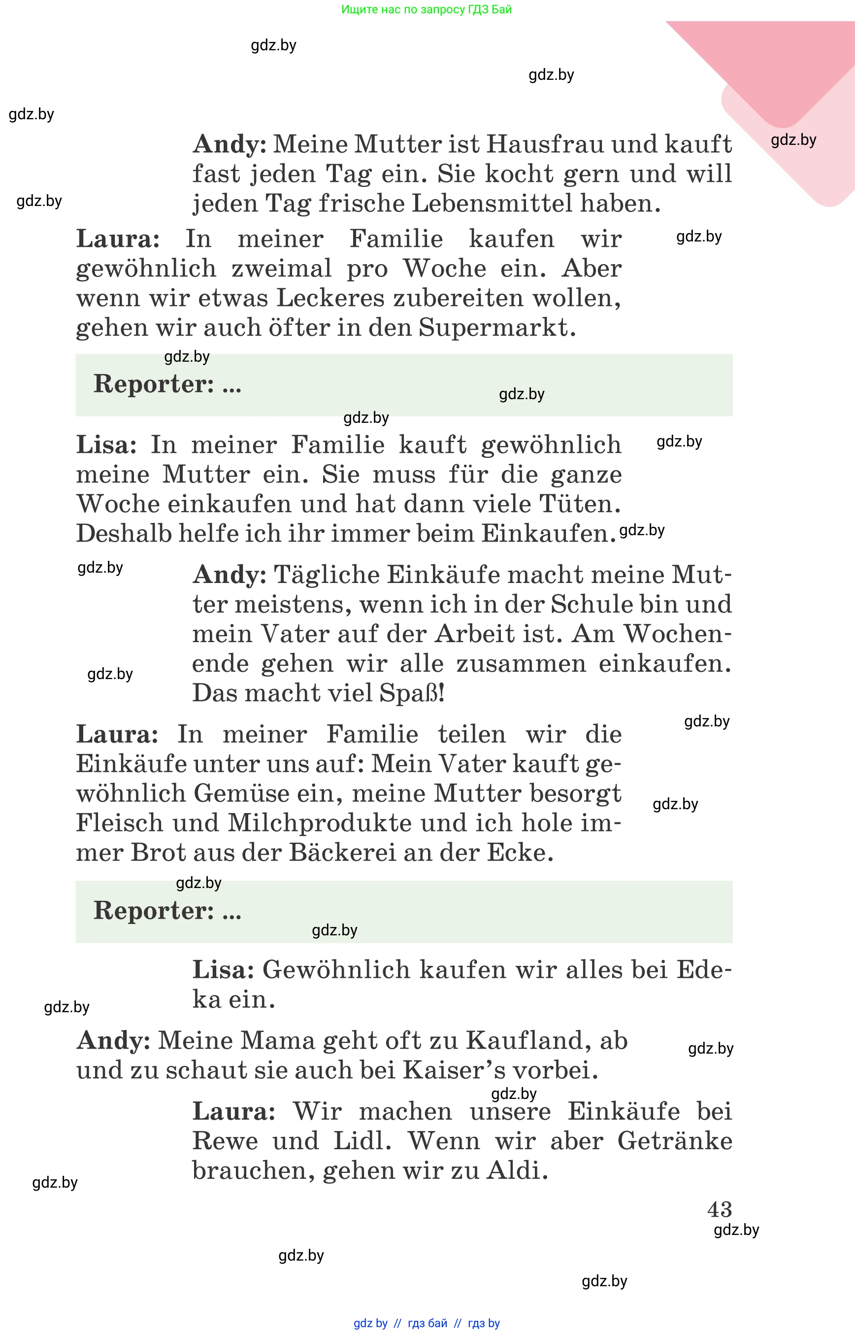 Немецкий язык (Deutsch), 6 класс Учебник (Schülerbuch), авторы: Зуевская Елена Викторовна, Салынская Светлана Ивановна, Негурэ Ольга Вячеславовна, издательство Вышэйшая школа, Минск, 2022, жёлтого цвета, страница 43