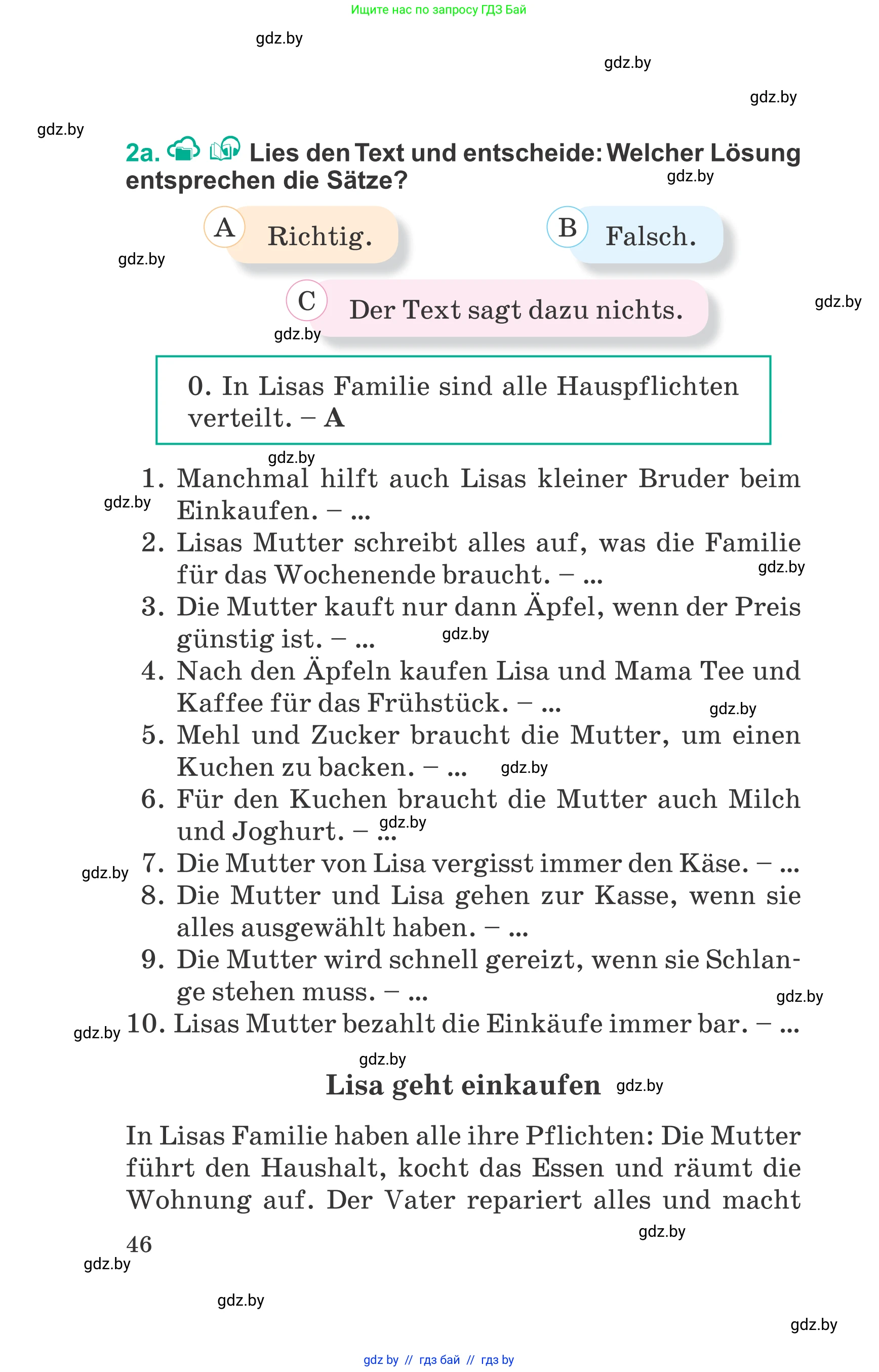 Немецкий язык (Deutsch), 6 класс Учебник (Schülerbuch), авторы: Зуевская Елена Викторовна, Салынская Светлана Ивановна, Негурэ Ольга Вячеславовна, издательство Вышэйшая школа, Минск, 2022, жёлтого цвета, Teil 2, страница 46