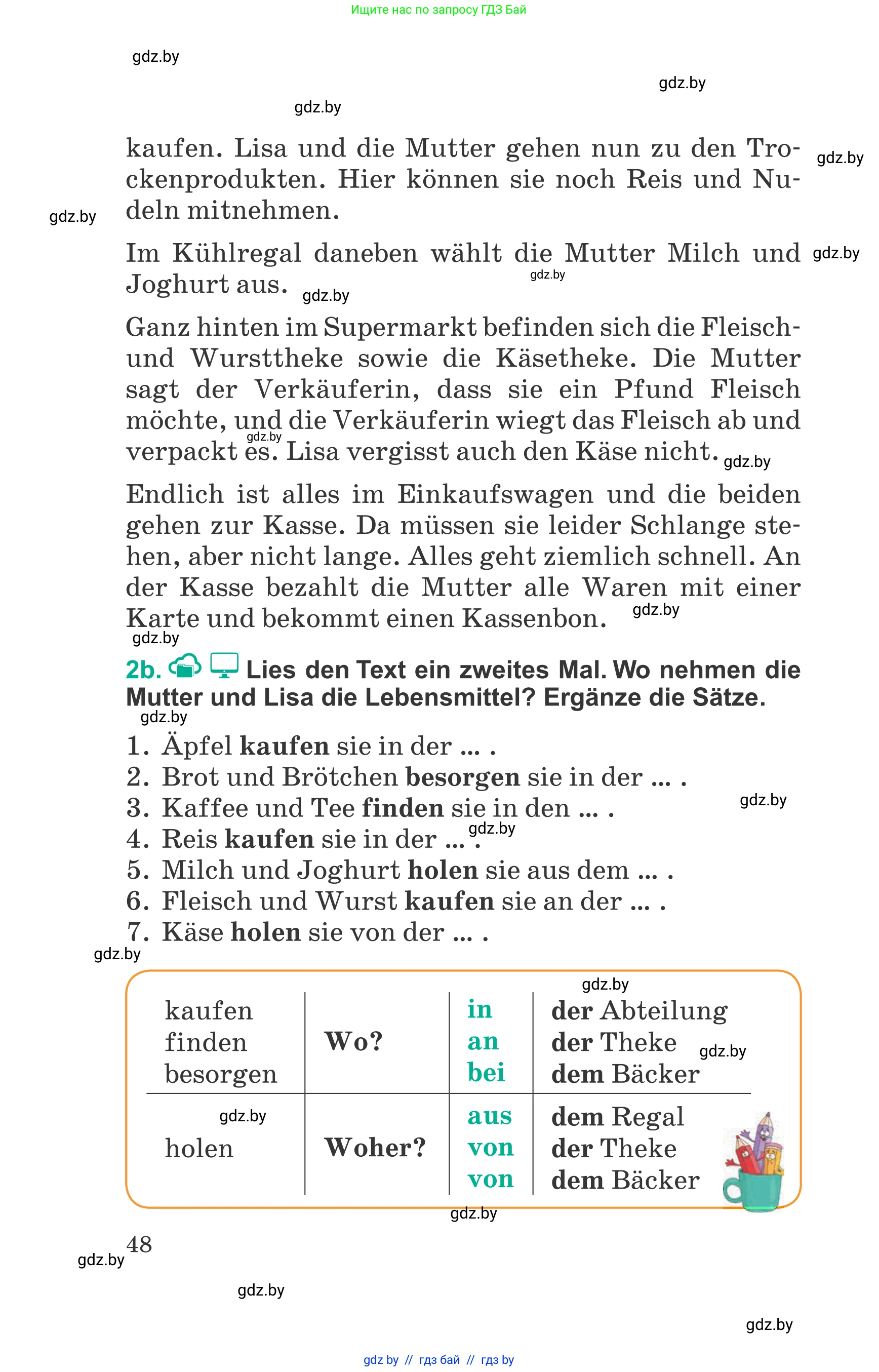 Немецкий язык (Deutsch), 6 класс Учебник (Schülerbuch), авторы: Зуевская Елена Викторовна, Салынская Светлана Ивановна, Негурэ Ольга Вячеславовна, издательство Вышэйшая школа, Минск, 2022, жёлтого цвета, страница 48