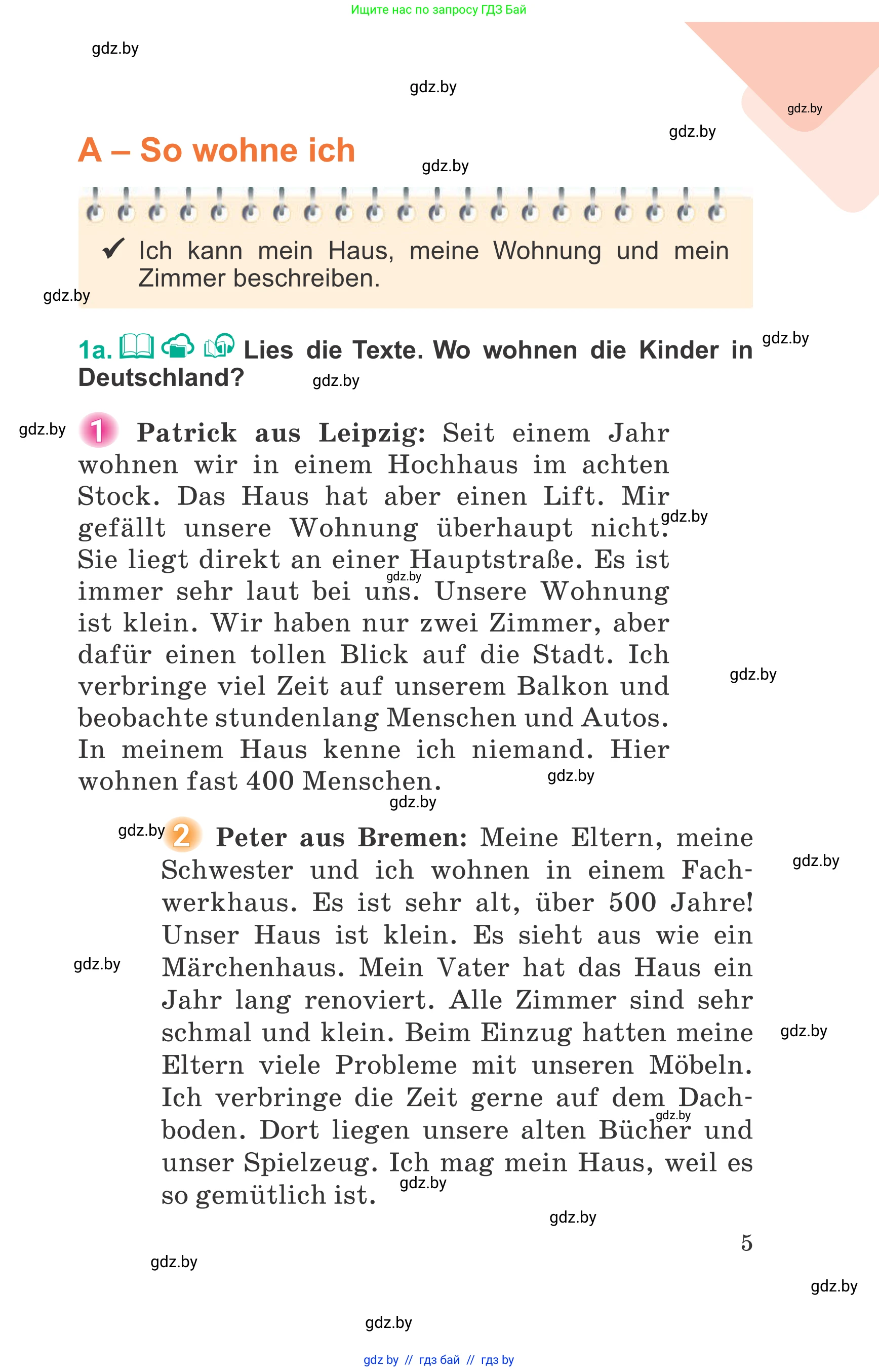 Немецкий язык (Deutsch), 6 класс Учебник (Schülerbuch), авторы: Зуевская Елена Викторовна, Салынская Светлана Ивановна, Негурэ Ольга Вячеславовна, издательство Вышэйшая школа, Минск, 2022, жёлтого цвета, Teil 2, страница 5