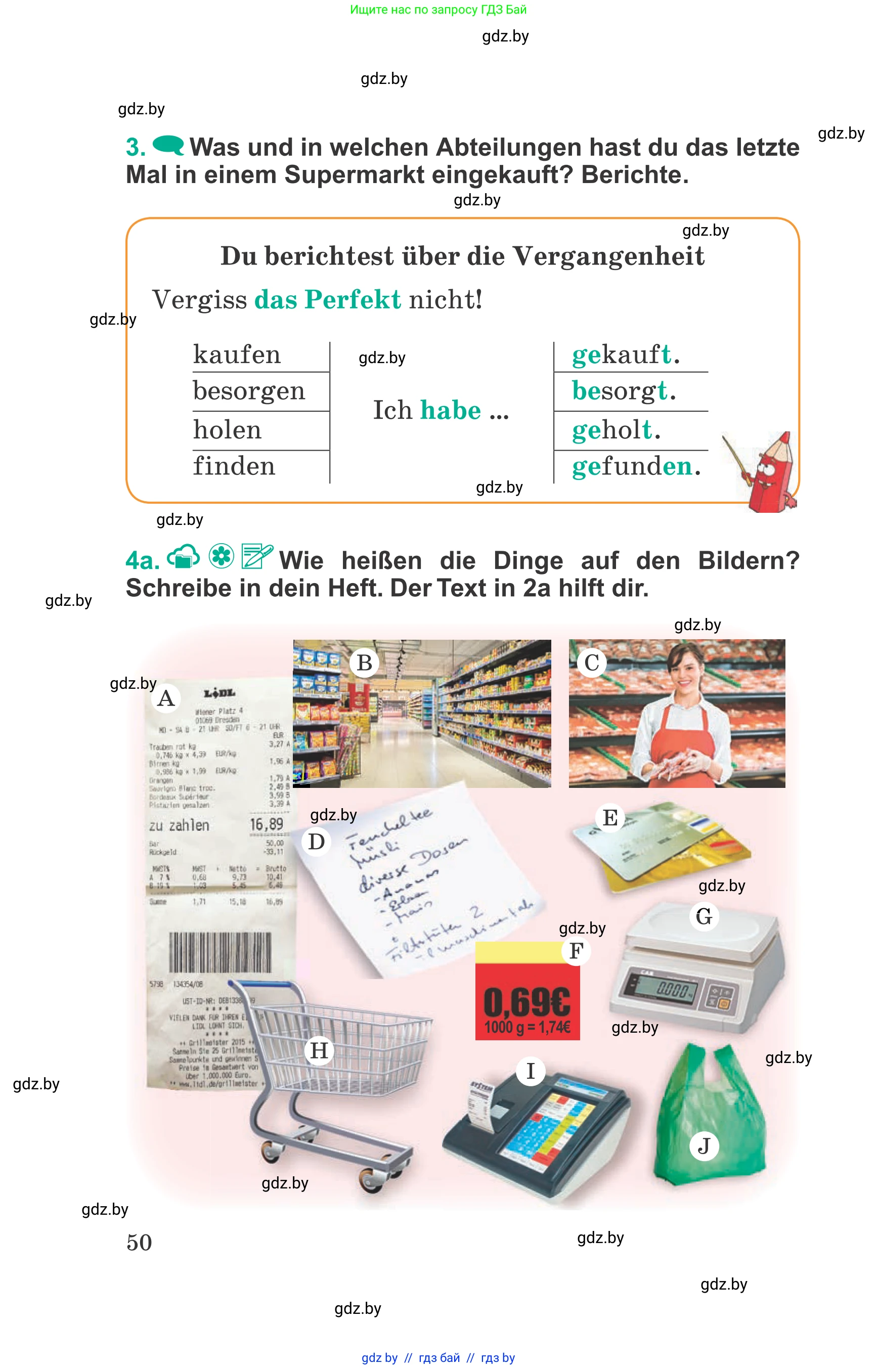 Немецкий язык (Deutsch), 6 класс Учебник (Schülerbuch), авторы: Зуевская Елена Викторовна, Салынская Светлана Ивановна, Негурэ Ольга Вячеславовна, издательство Вышэйшая школа, Минск, 2022, жёлтого цвета, Teil 2, страница 50