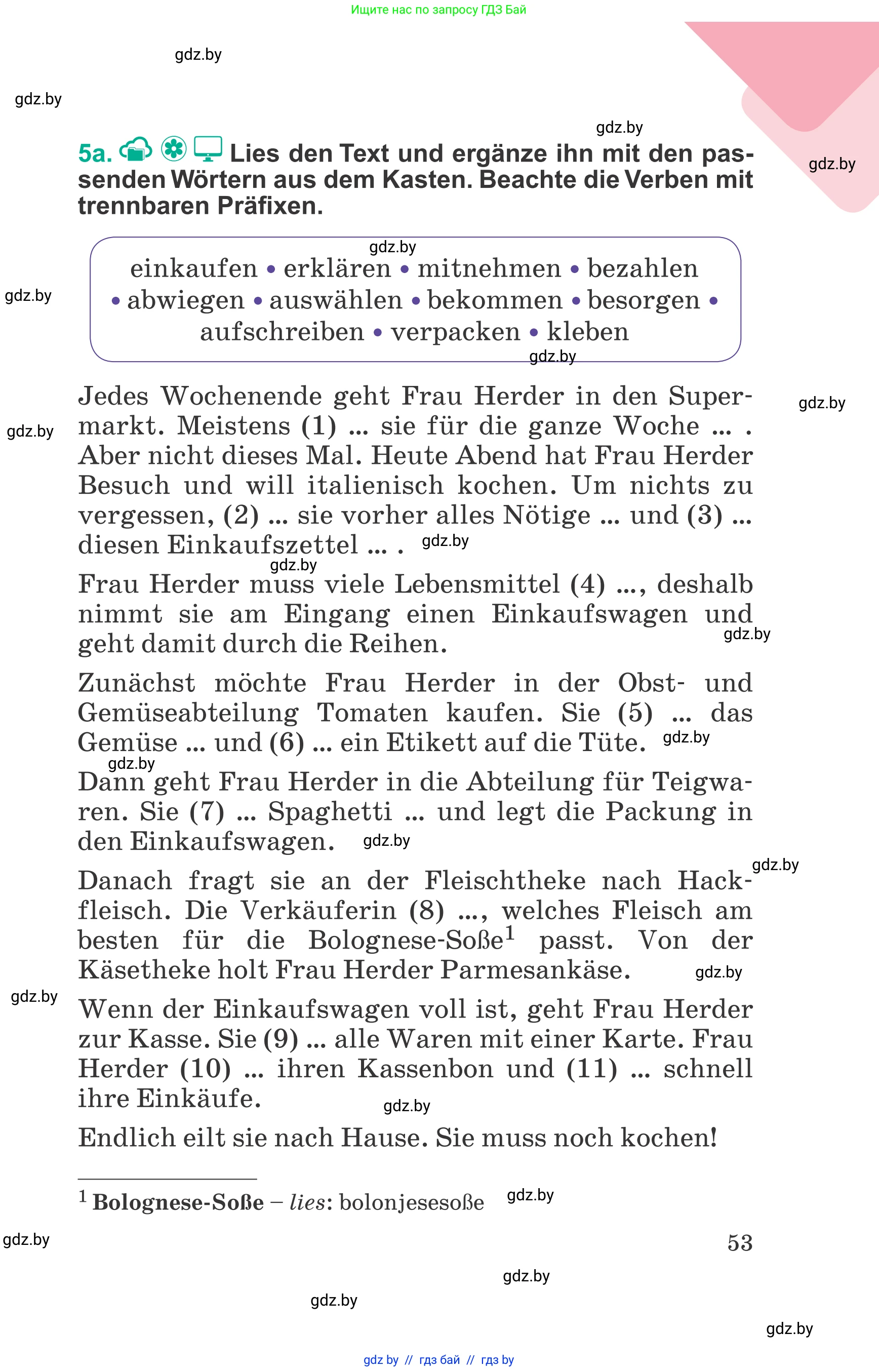 Немецкий язык (Deutsch), 6 класс Учебник (Schülerbuch), авторы: Зуевская Елена Викторовна, Салынская Светлана Ивановна, Негурэ Ольга Вячеславовна, издательство Вышэйшая школа, Минск, 2022, жёлтого цвета, Teil 2, страница 53