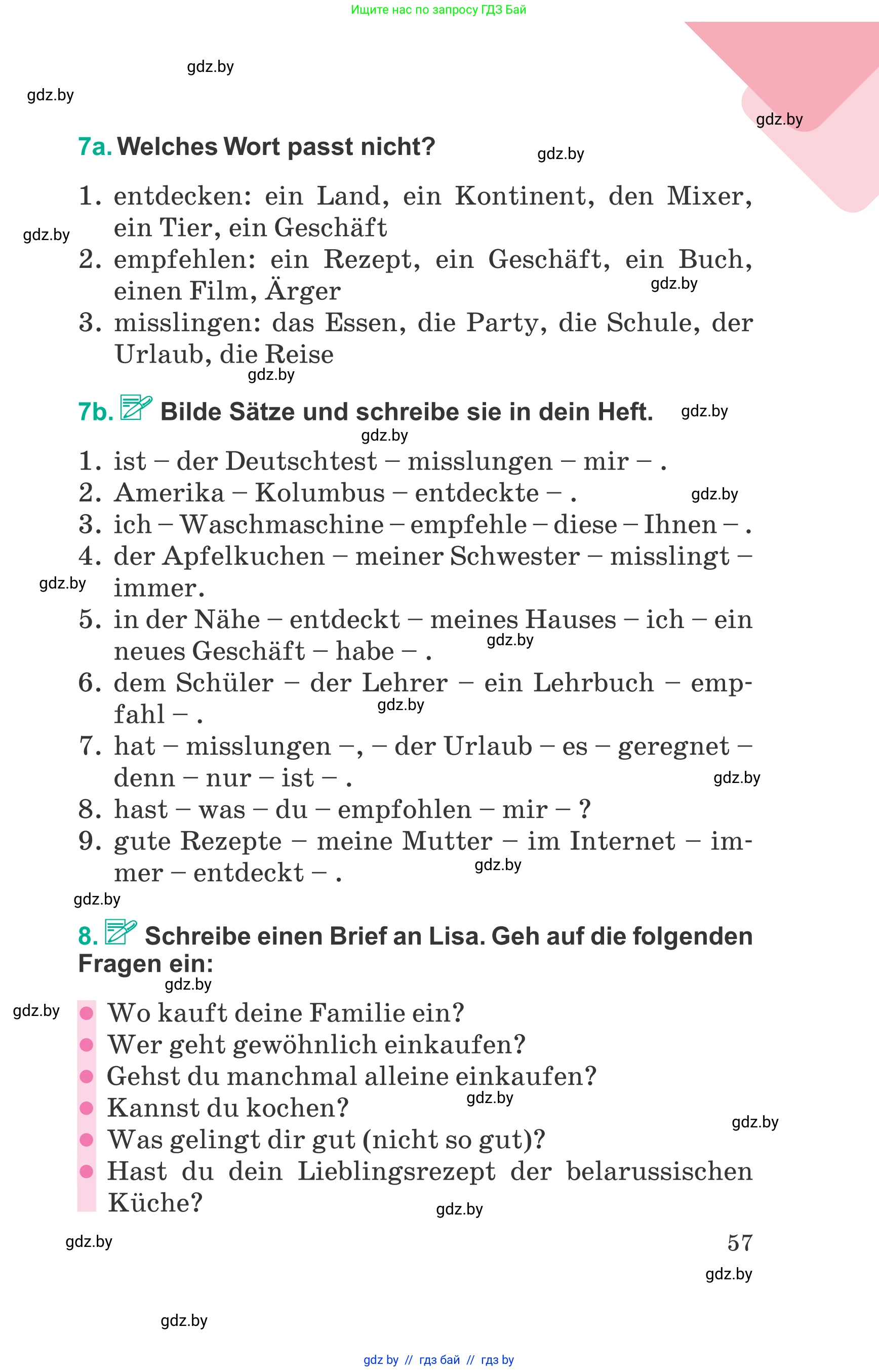 Немецкий язык (Deutsch), 6 класс Учебник (Schülerbuch), авторы: Зуевская Елена Викторовна, Салынская Светлана Ивановна, Негурэ Ольга Вячеславовна, издательство Вышэйшая школа, Минск, 2022, жёлтого цвета, Teil 2, страница 57