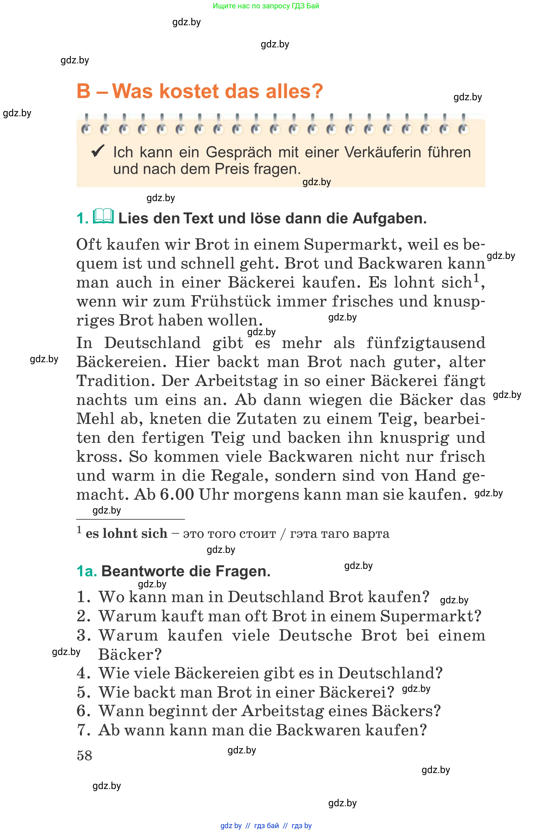 Немецкий язык (Deutsch), 6 класс Учебник (Schülerbuch), авторы: Зуевская Елена Викторовна, Салынская Светлана Ивановна, Негурэ Ольга Вячеславовна, издательство Вышэйшая школа, Минск, 2022, жёлтого цвета, Teil 2, страница 58