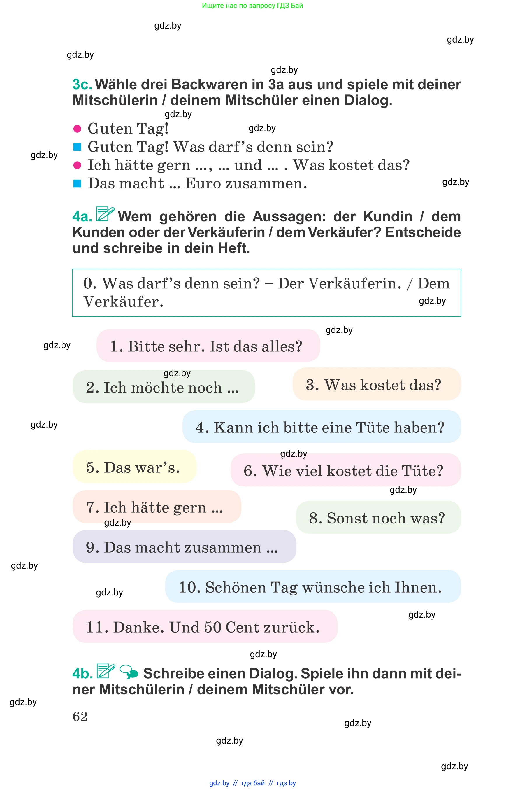Немецкий язык (Deutsch), 6 класс Учебник (Schülerbuch), авторы: Зуевская Елена Викторовна, Салынская Светлана Ивановна, Негурэ Ольга Вячеславовна, издательство Вышэйшая школа, Минск, 2022, жёлтого цвета, Teil 2, страница 62