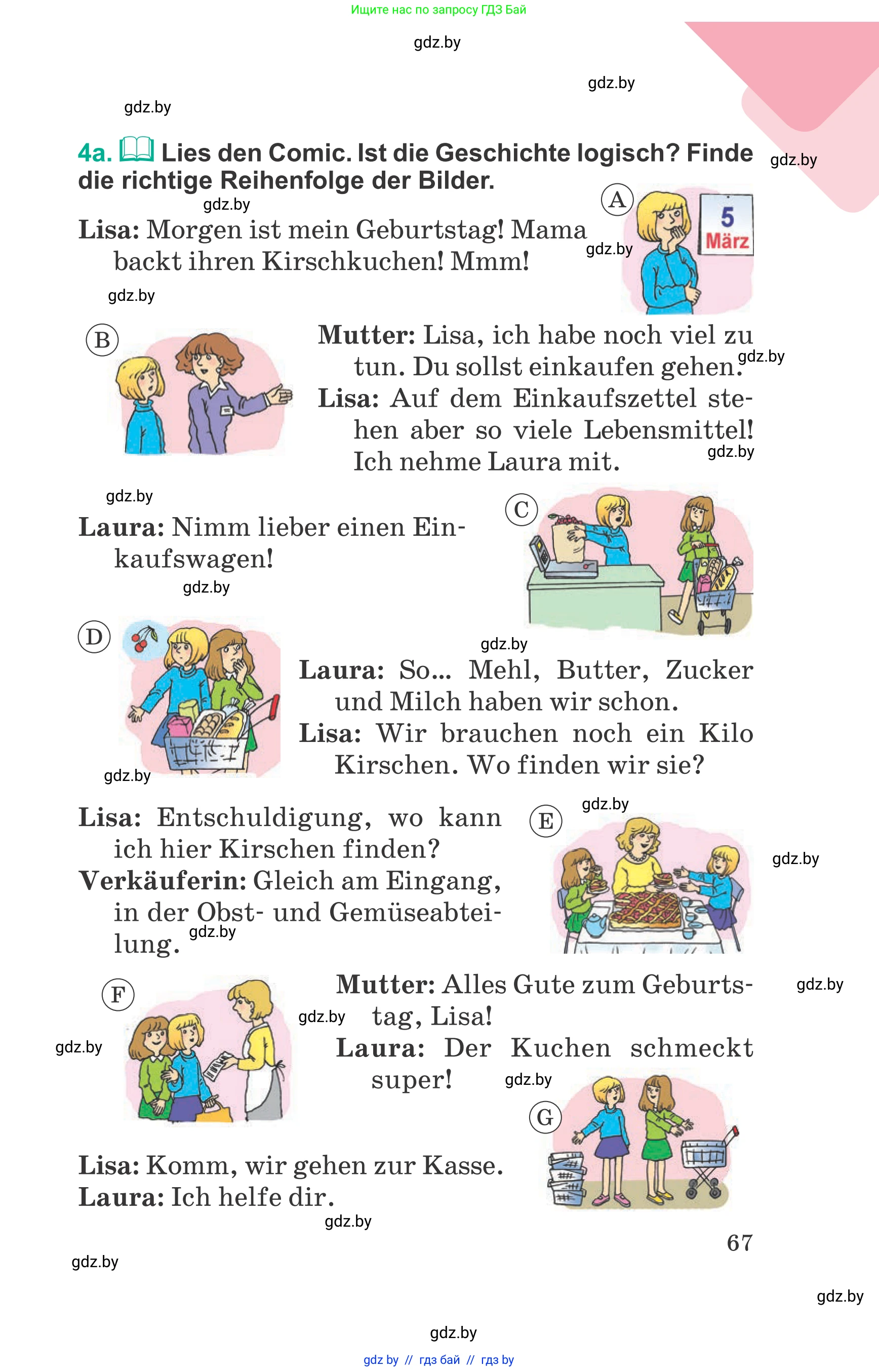 Немецкий язык (Deutsch), 6 класс Учебник (Schülerbuch), авторы: Зуевская Елена Викторовна, Салынская Светлана Ивановна, Негурэ Ольга Вячеславовна, издательство Вышэйшая школа, Минск, 2022, жёлтого цвета, Teil 2, страница 67