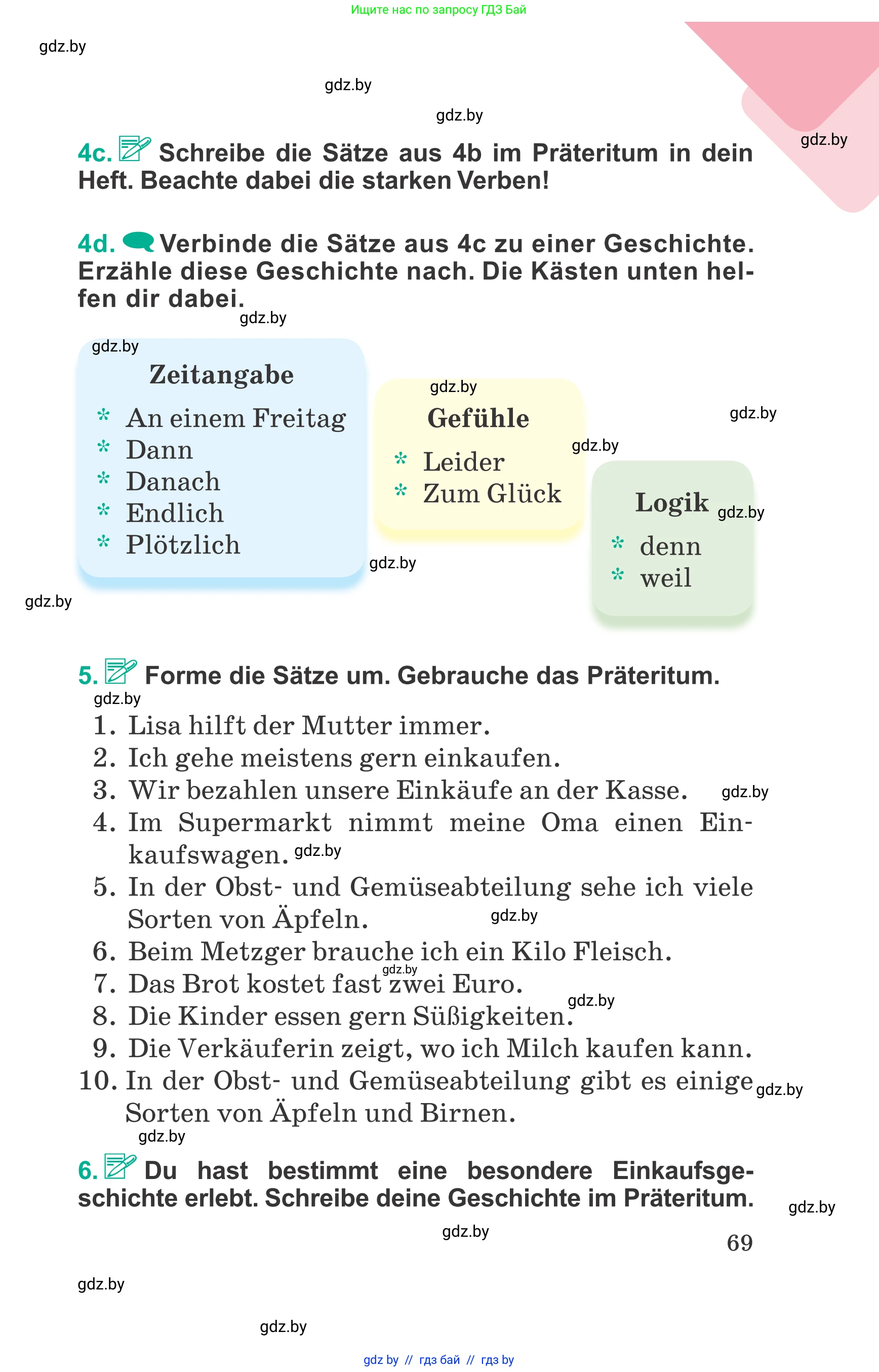 Немецкий язык (Deutsch), 6 класс Учебник (Schülerbuch), авторы: Зуевская Елена Викторовна, Салынская Светлана Ивановна, Негурэ Ольга Вячеславовна, издательство Вышэйшая школа, Минск, 2022, жёлтого цвета, Teil 2, страница 69