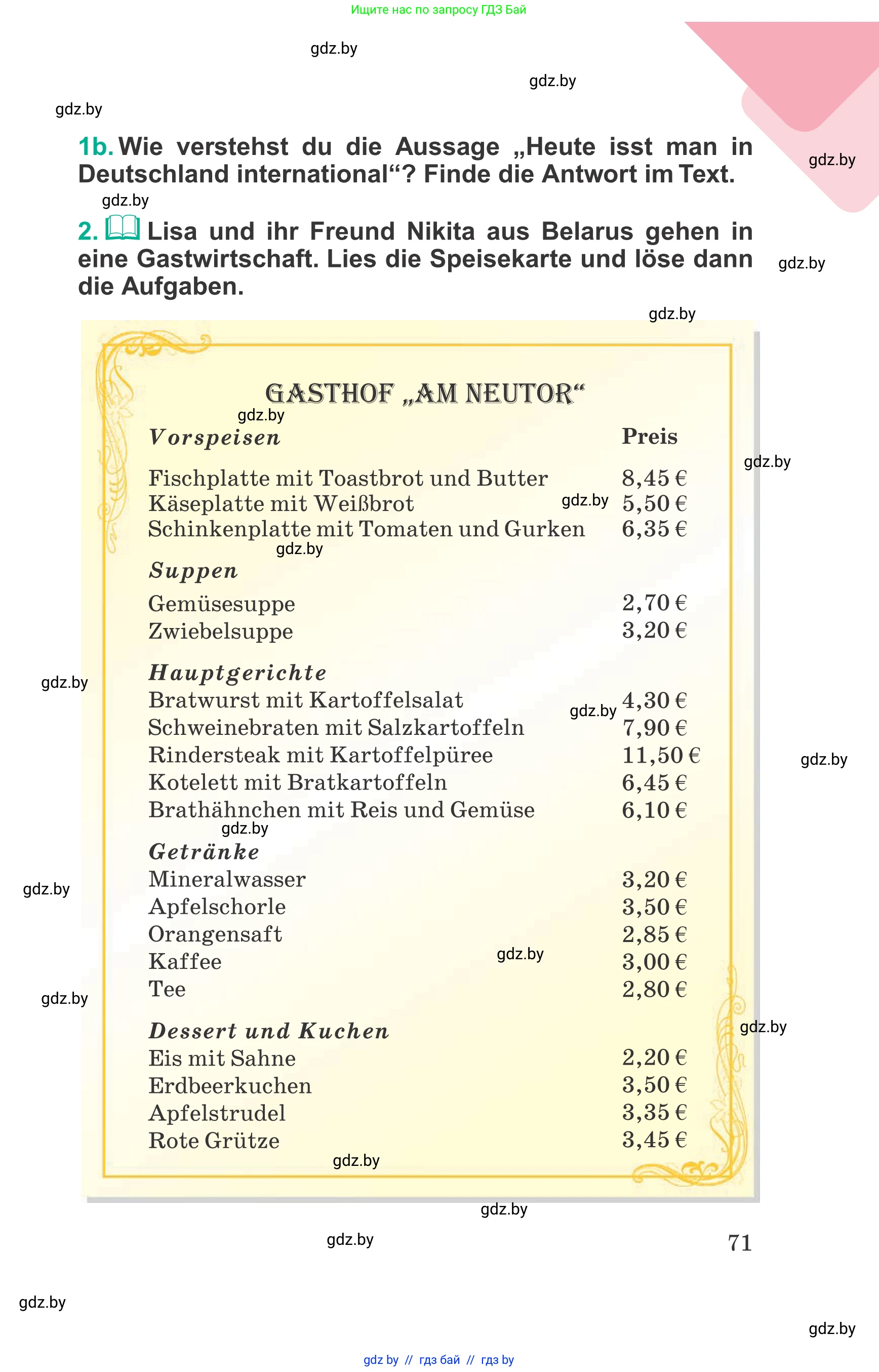 Немецкий язык (Deutsch), 6 класс Учебник (Schülerbuch), авторы: Зуевская Елена Викторовна, Салынская Светлана Ивановна, Негурэ Ольга Вячеславовна, издательство Вышэйшая школа, Минск, 2022, жёлтого цвета, Teil 2, страница 71