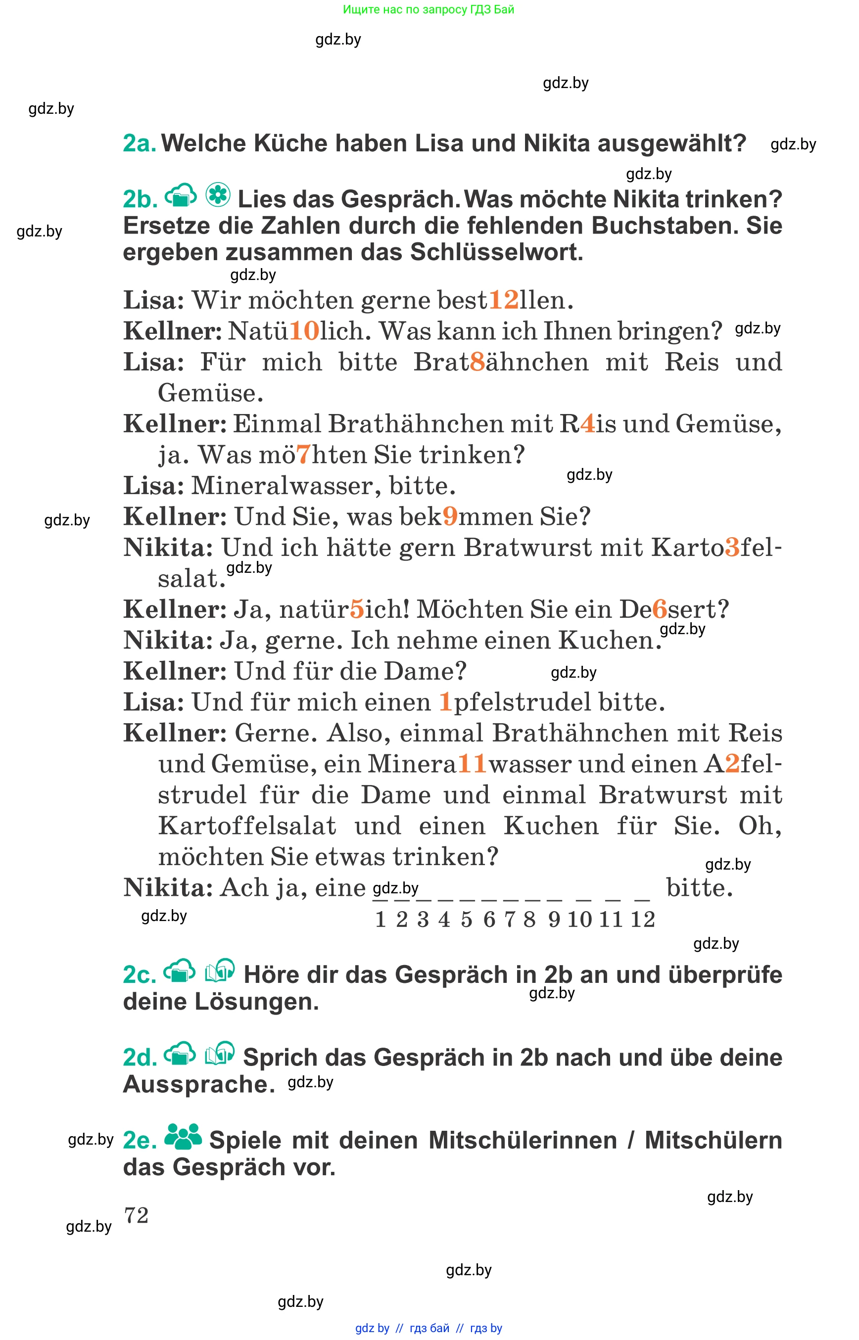 Немецкий язык (Deutsch), 6 класс Учебник (Schülerbuch), авторы: Зуевская Елена Викторовна, Салынская Светлана Ивановна, Негурэ Ольга Вячеславовна, издательство Вышэйшая школа, Минск, 2022, жёлтого цвета, страница 72