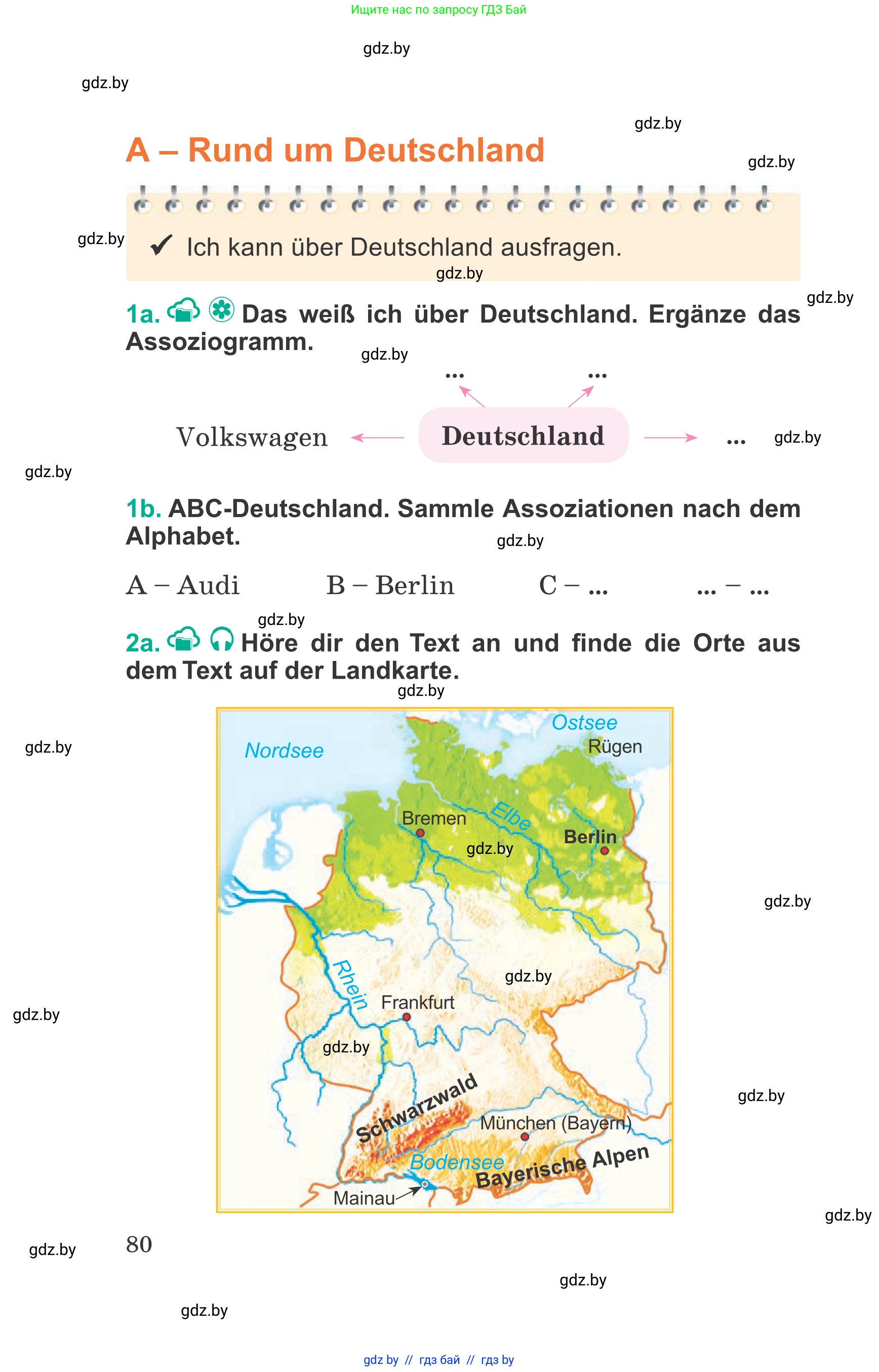 Немецкий язык (Deutsch), 6 класс Учебник (Schülerbuch), авторы: Зуевская Елена Викторовна, Салынская Светлана Ивановна, Негурэ Ольга Вячеславовна, издательство Вышэйшая школа, Минск, 2022, жёлтого цвета, Teil 2, страница 80