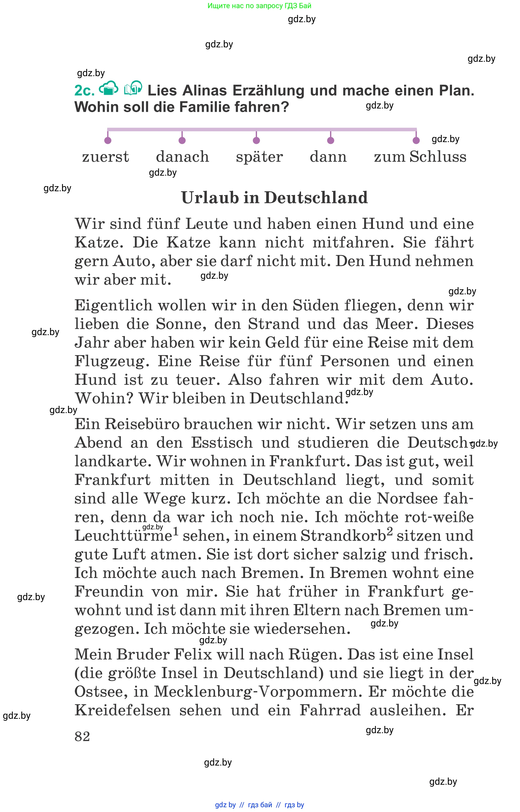 Немецкий язык (Deutsch), 6 класс Учебник (Schülerbuch), авторы: Зуевская Елена Викторовна, Салынская Светлана Ивановна, Негурэ Ольга Вячеславовна, издательство Вышэйшая школа, Минск, 2022, жёлтого цвета, страница 82