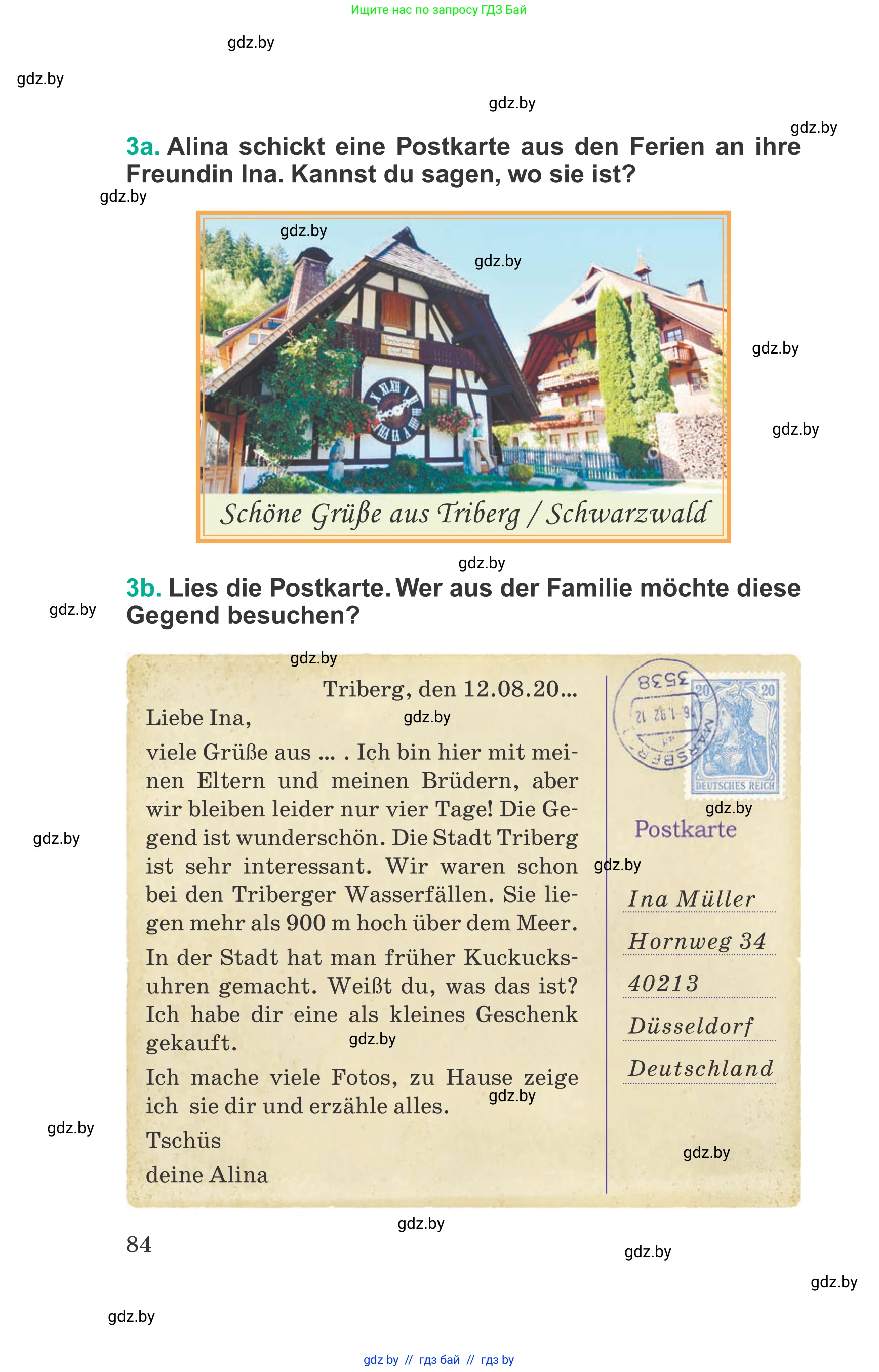 Немецкий язык (Deutsch), 6 класс Учебник (Schülerbuch), авторы: Зуевская Елена Викторовна, Салынская Светлана Ивановна, Негурэ Ольга Вячеславовна, издательство Вышэйшая школа, Минск, 2022, жёлтого цвета, Teil 2, страница 84