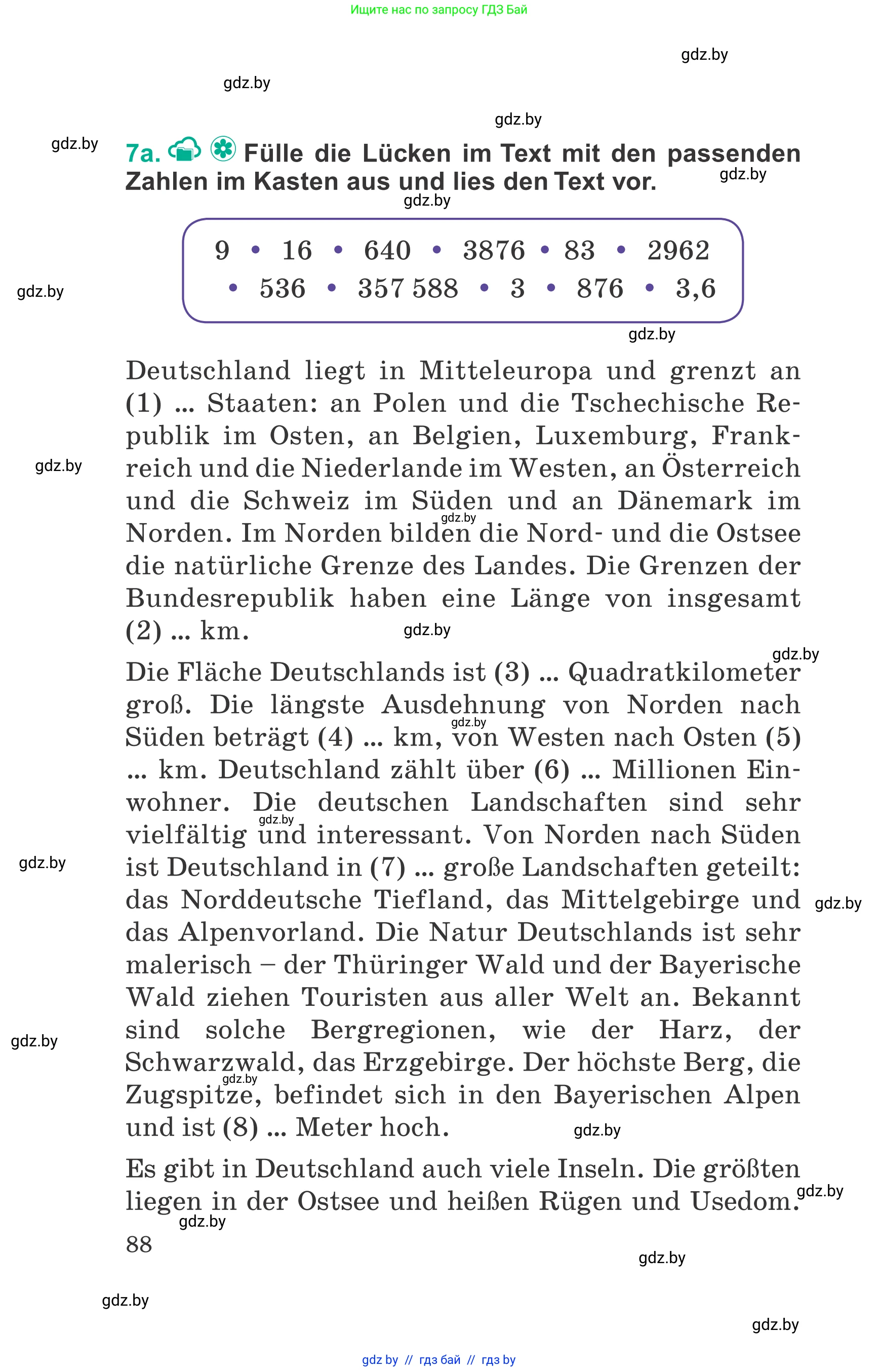 Немецкий язык (Deutsch), 6 класс Учебник (Schülerbuch), авторы: Зуевская Елена Викторовна, Салынская Светлана Ивановна, Негурэ Ольга Вячеславовна, издательство Вышэйшая школа, Минск, 2022, жёлтого цвета, Teil 2, страница 88