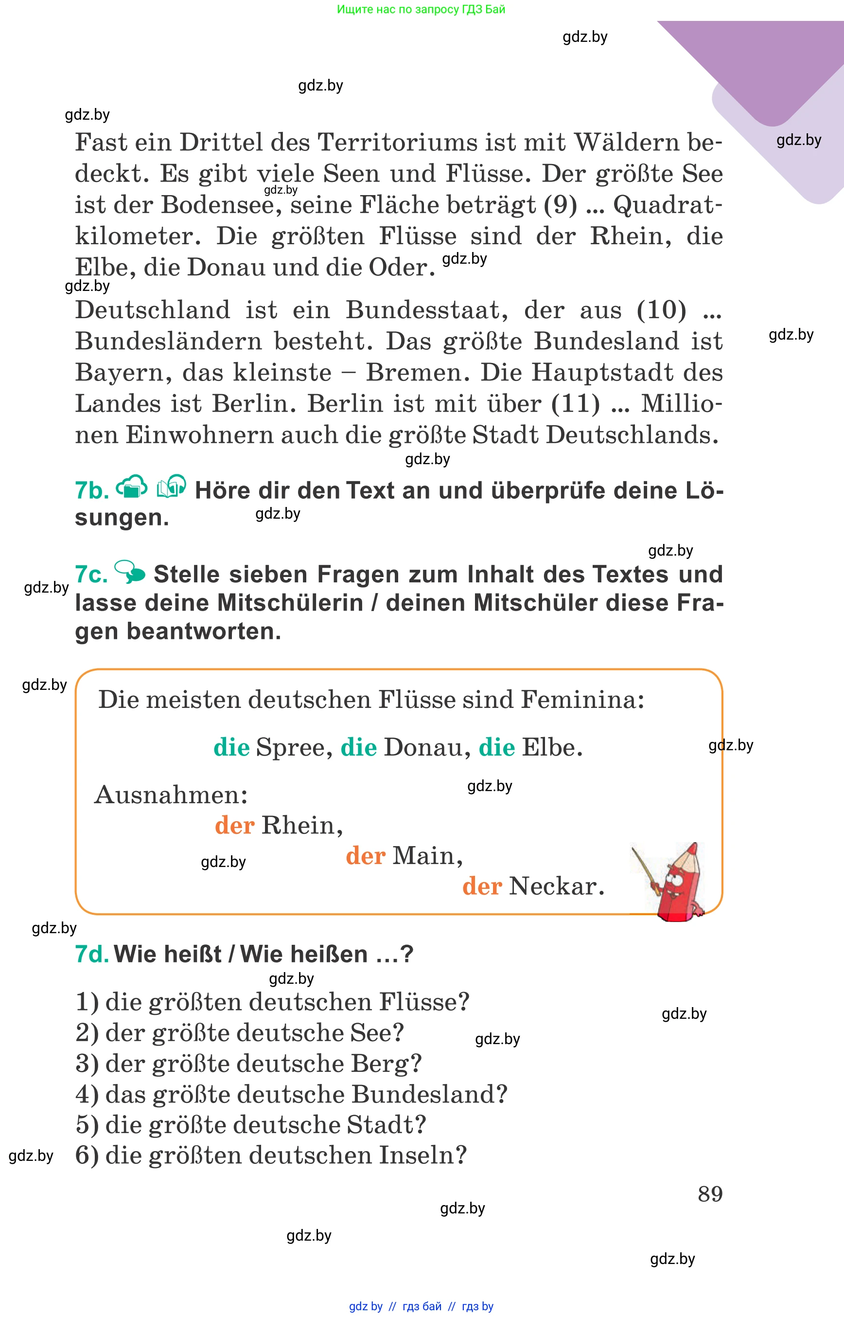 Немецкий язык (Deutsch), 6 класс Учебник (Schülerbuch), авторы: Зуевская Елена Викторовна, Салынская Светлана Ивановна, Негурэ Ольга Вячеславовна, издательство Вышэйшая школа, Минск, 2022, жёлтого цвета, страница 89