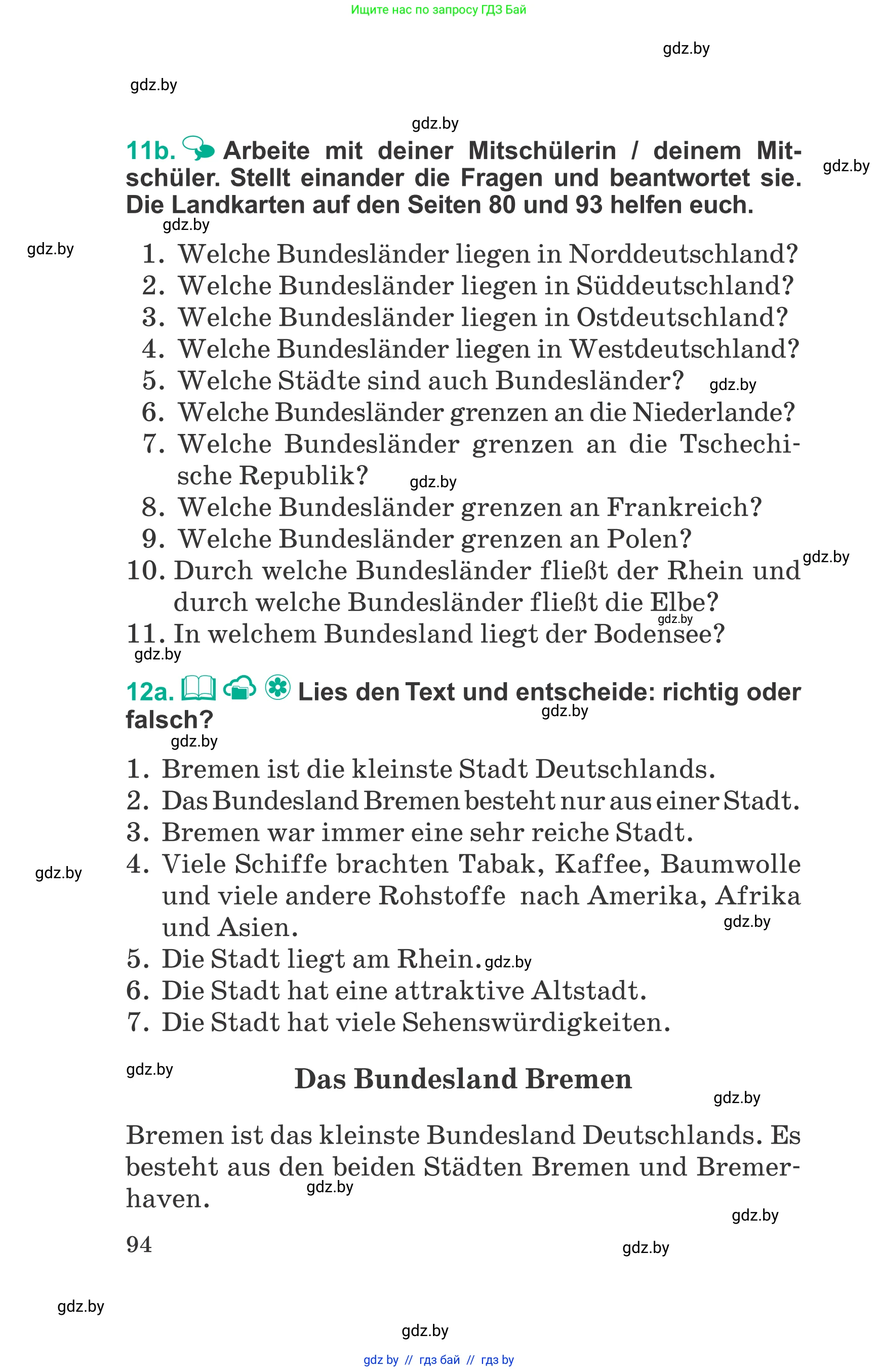 Немецкий язык (Deutsch), 6 класс Учебник (Schülerbuch), авторы: Зуевская Елена Викторовна, Салынская Светлана Ивановна, Негурэ Ольга Вячеславовна, издательство Вышэйшая школа, Минск, 2022, жёлтого цвета, Teil 2, страница 94