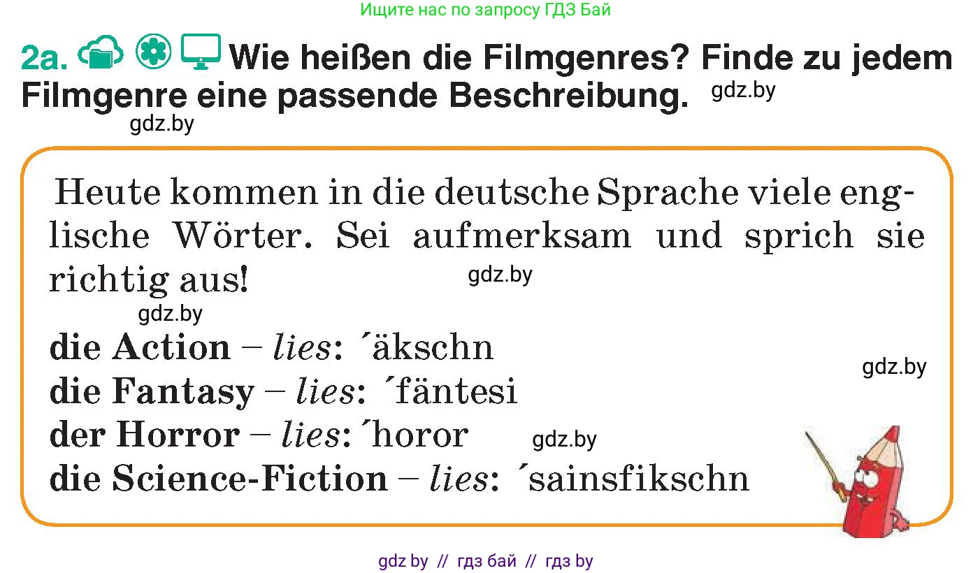 Немецкий язык (Deutsch), 6 класс Учебник (Schülerbuch), авторы: Зуевская Елена Викторовна, Салынская Светлана Ивановна, Негурэ Ольга Вячеславовна, издательство Вышэйшая школа, Минск, 2022, жёлтого цвета, Teil 1, страница 88, номер 2, Условие
