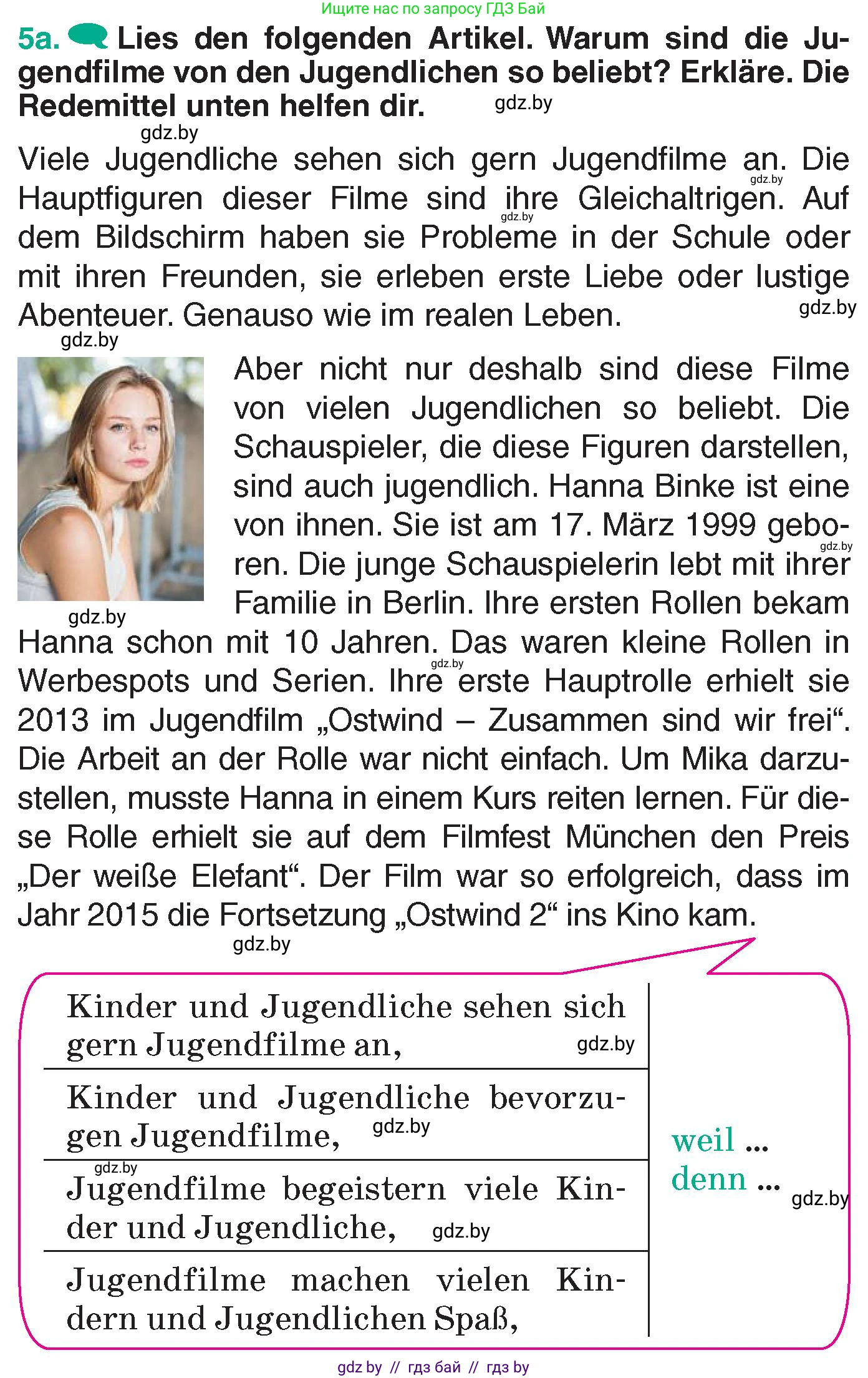 Немецкий язык (Deutsch), 6 класс Учебник (Schülerbuch), авторы: Зуевская Елена Викторовна, Салынская Светлана Ивановна, Негурэ Ольга Вячеславовна, издательство Вышэйшая школа, Минск, 2022, жёлтого цвета, Teil 1, страница 96, номер 5, Условие