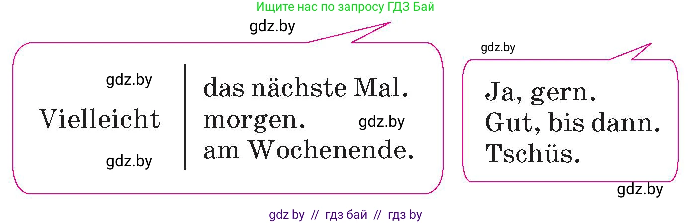 Немецкий язык (Deutsch), 6 класс Учебник (Schülerbuch), авторы: Зуевская Елена Викторовна, Салынская Светлана Ивановна, Негурэ Ольга Вячеславовна, издательство Вышэйшая школа, Минск, 2022, жёлтого цвета, Teil 1, страница 105, номер 3, Условие (продолжение 2)