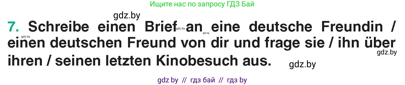 Немецкий язык (Deutsch), 6 класс Учебник (Schülerbuch), авторы: Зуевская Елена Викторовна, Салынская Светлана Ивановна, Негурэ Ольга Вячеславовна, издательство Вышэйшая школа, Минск, 2022, жёлтого цвета, Teil 1, страница 115, номер 7, Условие
