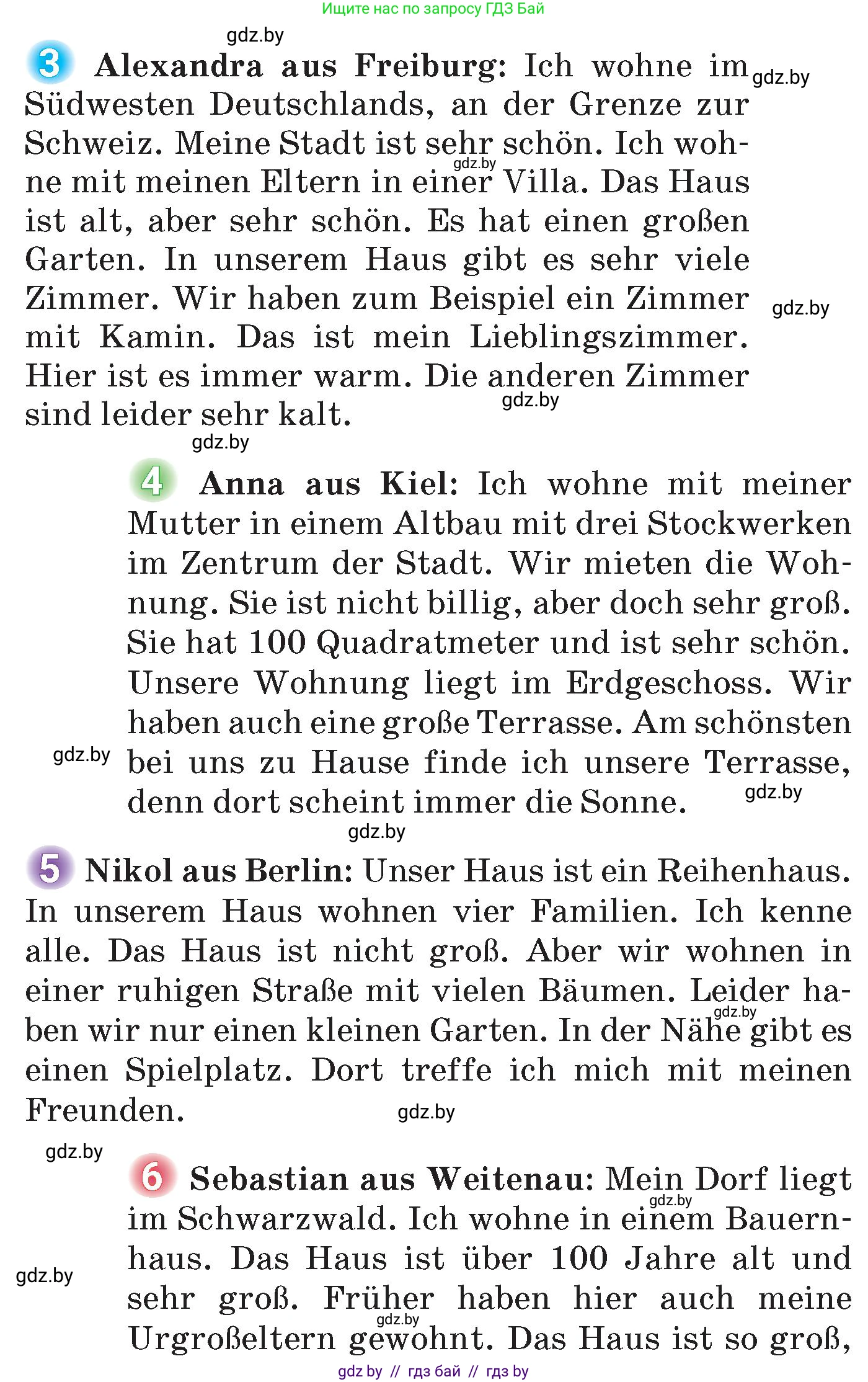 Немецкий язык (Deutsch), 6 класс Учебник (Schülerbuch), авторы: Зуевская Елена Викторовна, Салынская Светлана Ивановна, Негурэ Ольга Вячеславовна, издательство Вышэйшая школа, Минск, 2022, жёлтого цвета, Teil 2, страница 5, номер 1, Условие (продолжение 2)