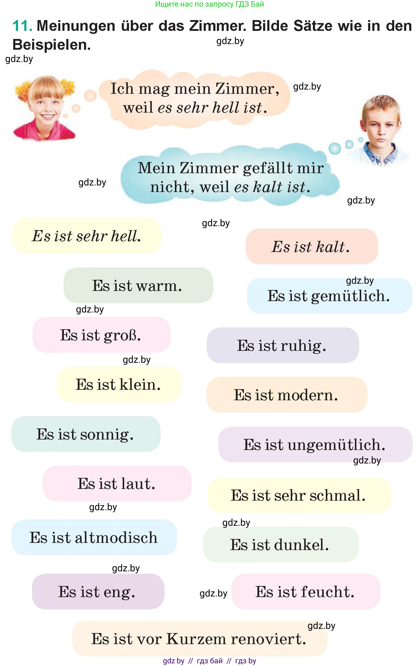 Немецкий язык (Deutsch), 6 класс Учебник (Schülerbuch), авторы: Зуевская Елена Викторовна, Салынская Светлана Ивановна, Негурэ Ольга Вячеславовна, издательство Вышэйшая школа, Минск, 2022, жёлтого цвета, Teil 2, страница 14, номер 11, Условие