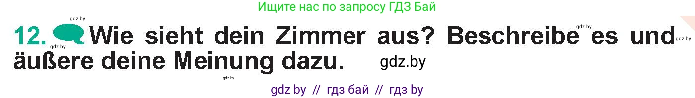 Немецкий язык (Deutsch), 6 класс Учебник (Schülerbuch), авторы: Зуевская Елена Викторовна, Салынская Светлана Ивановна, Негурэ Ольга Вячеславовна, издательство Вышэйшая школа, Минск, 2022, жёлтого цвета, Teil 2, страница 15, номер 12, Условие