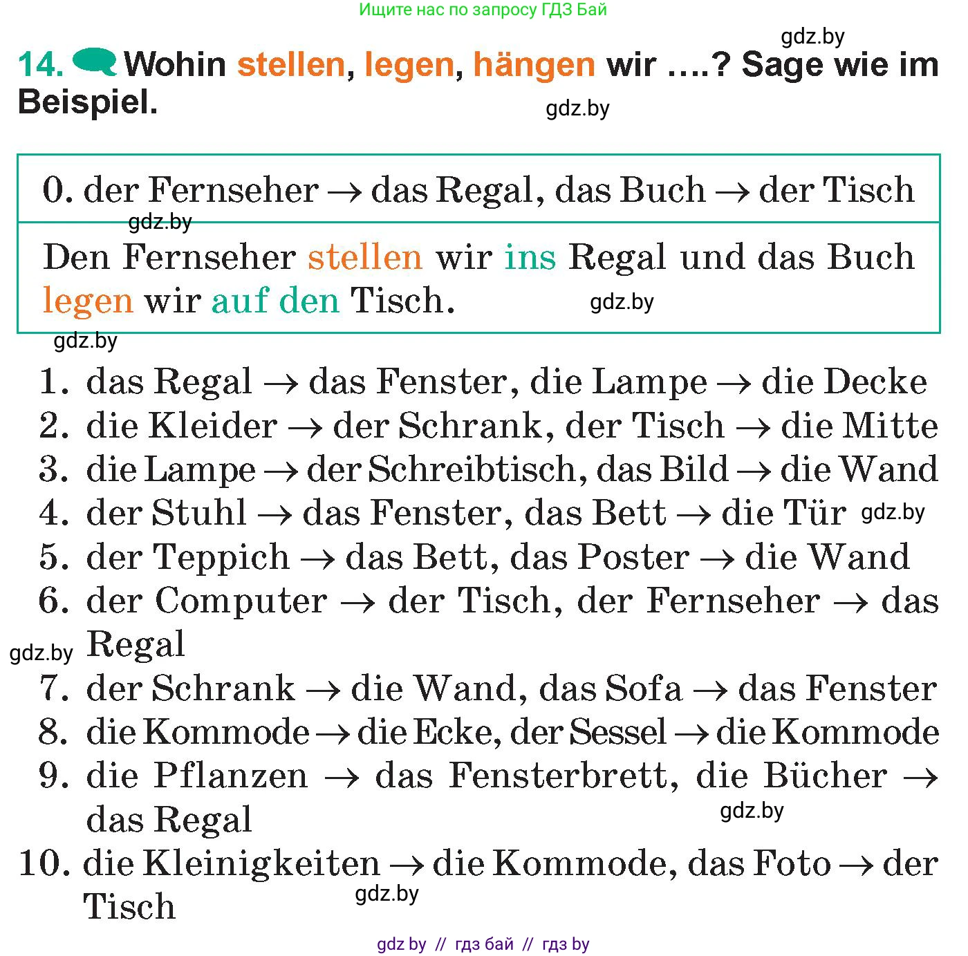 Немецкий язык (Deutsch), 6 класс Учебник (Schülerbuch), авторы: Зуевская Елена Викторовна, Салынская Светлана Ивановна, Негурэ Ольга Вячеславовна, издательство Вышэйшая школа, Минск, 2022, жёлтого цвета, Teil 2, страница 16, номер 14, Условие