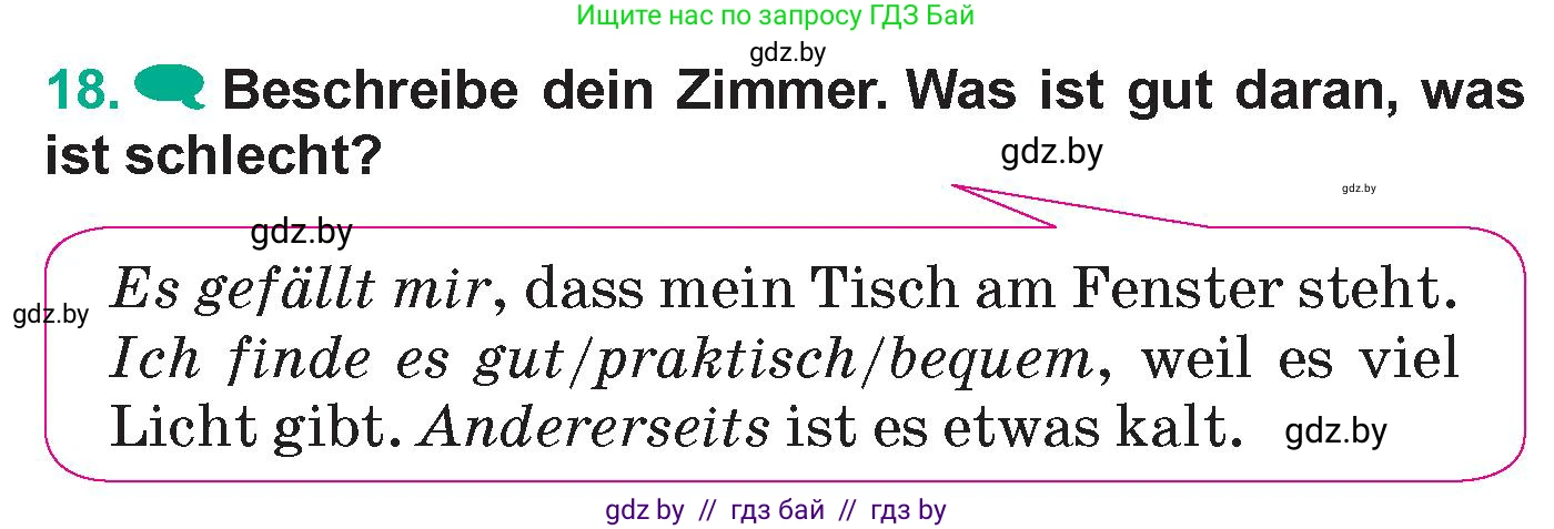 Немецкий язык (Deutsch), 6 класс Учебник (Schülerbuch), авторы: Зуевская Елена Викторовна, Салынская Светлана Ивановна, Негурэ Ольга Вячеславовна, издательство Вышэйшая школа, Минск, 2022, жёлтого цвета, Teil 2, страница 20, номер 18, Условие