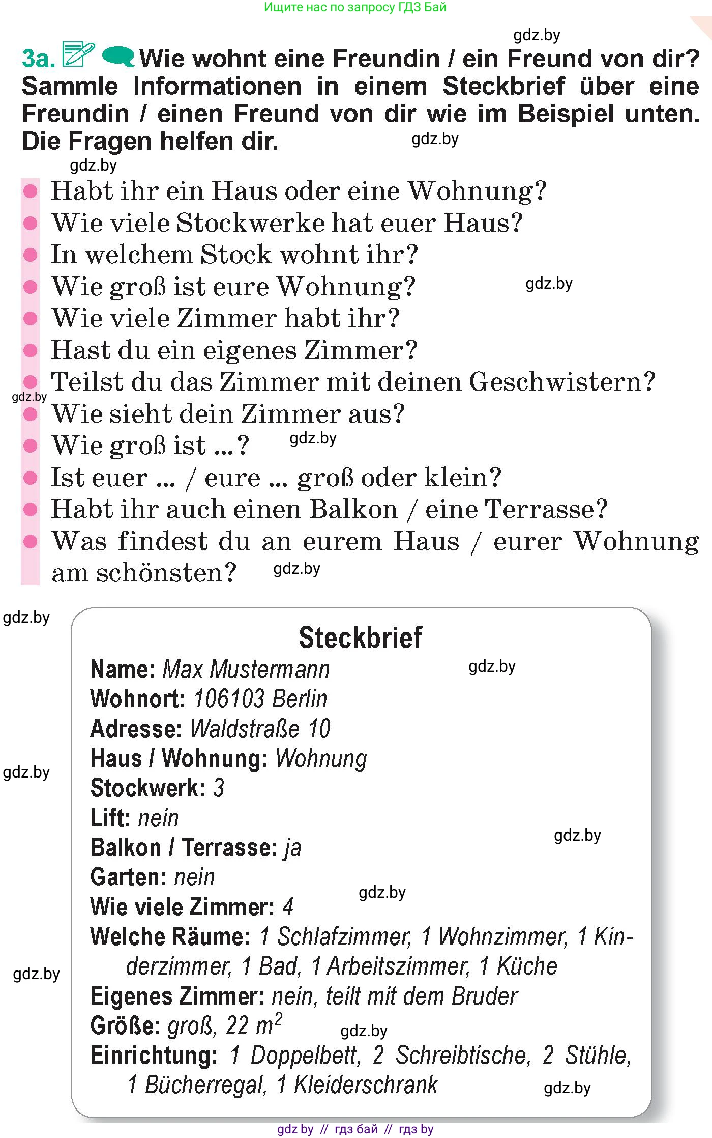 Немецкий язык (Deutsch), 6 класс Учебник (Schülerbuch), авторы: Зуевская Елена Викторовна, Салынская Светлана Ивановна, Негурэ Ольга Вячеславовна, издательство Вышэйшая школа, Минск, 2022, жёлтого цвета, Teil 2, страница 9, номер 3, Условие