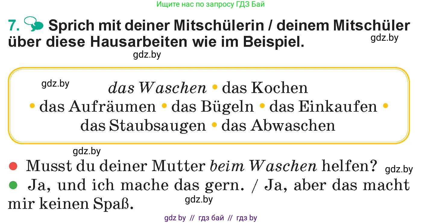 Немецкий язык (Deutsch), 6 класс Учебник (Schülerbuch), авторы: Зуевская Елена Викторовна, Салынская Светлана Ивановна, Негурэ Ольга Вячеславовна, издательство Вышэйшая школа, Минск, 2022, жёлтого цвета, Teil 2, страница 25, номер 7, Условие