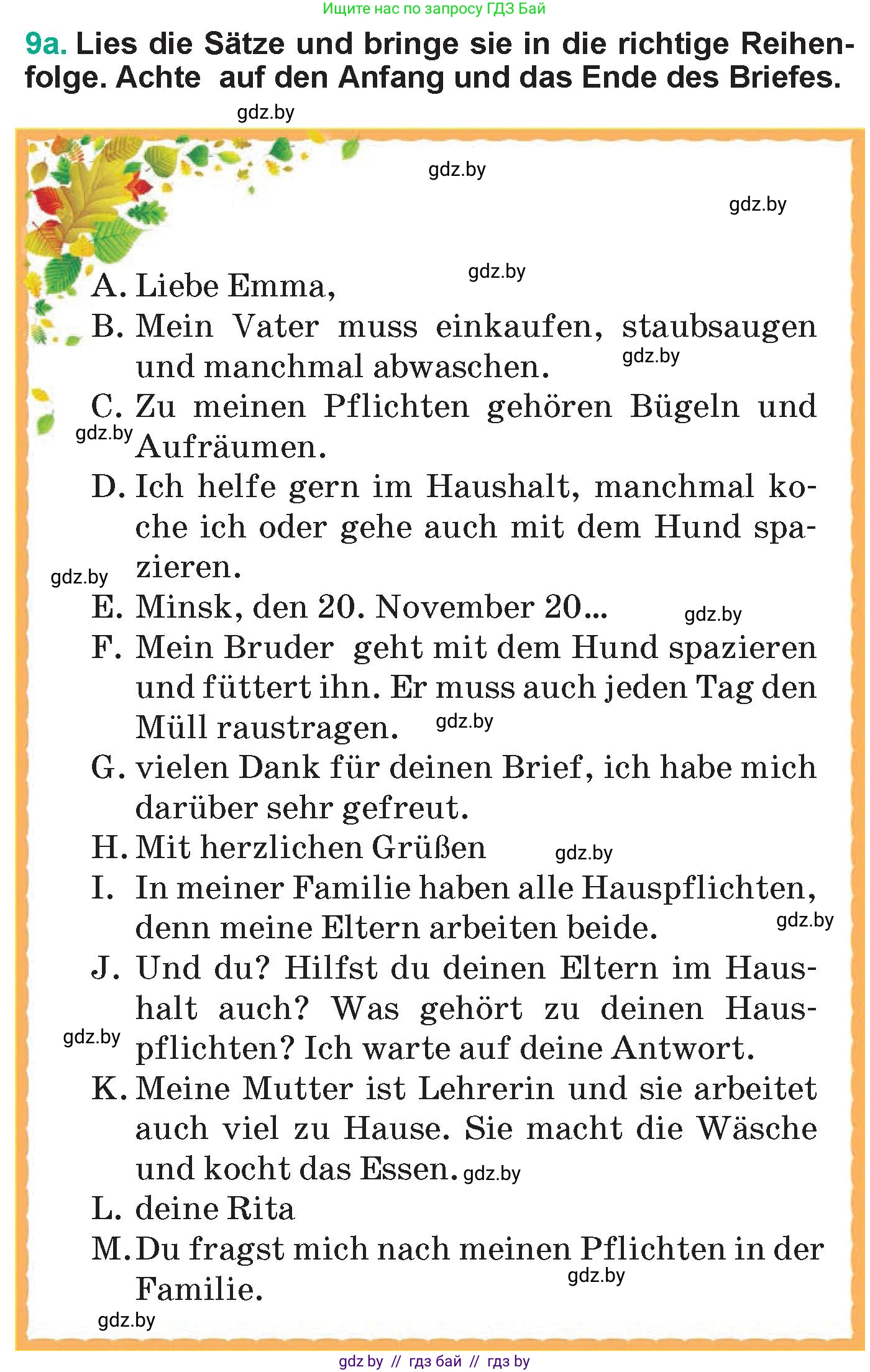 Немецкий язык (Deutsch), 6 класс Учебник (Schülerbuch), авторы: Зуевская Елена Викторовна, Салынская Светлана Ивановна, Негурэ Ольга Вячеславовна, издательство Вышэйшая школа, Минск, 2022, жёлтого цвета, Teil 2, страница 28, номер 9, Условие