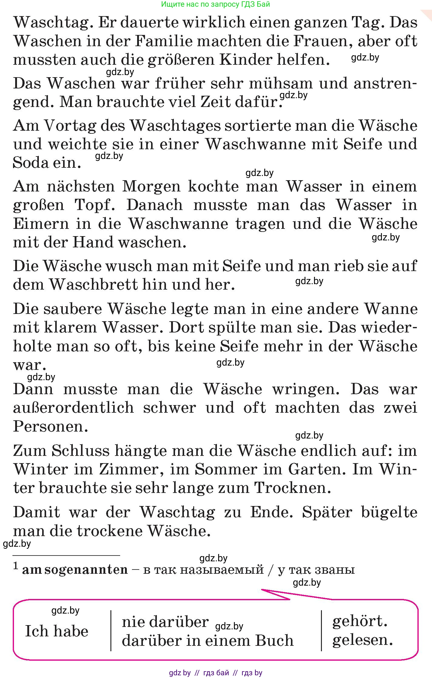 Немецкий язык (Deutsch), 6 класс Учебник (Schülerbuch), авторы: Зуевская Елена Викторовна, Салынская Светлана Ивановна, Негурэ Ольга Вячеславовна, издательство Вышэйшая школа, Минск, 2022, жёлтого цвета, Teil 2, страница 32, номер 1, Условие (продолжение 2)