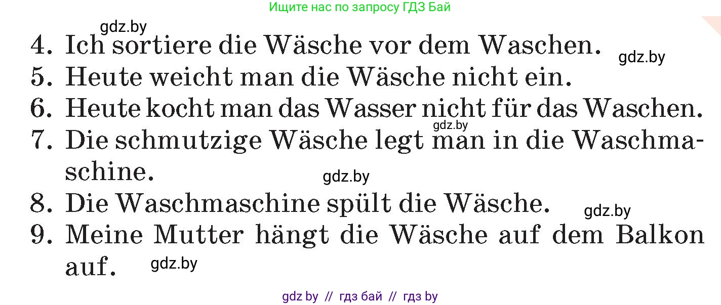 Немецкий язык (Deutsch), 6 класс Учебник (Schülerbuch), авторы: Зуевская Елена Викторовна, Салынская Светлана Ивановна, Негурэ Ольга Вячеславовна, издательство Вышэйшая школа, Минск, 2022, жёлтого цвета, Teil 2, страница 32, номер 1, Условие (продолжение 4)