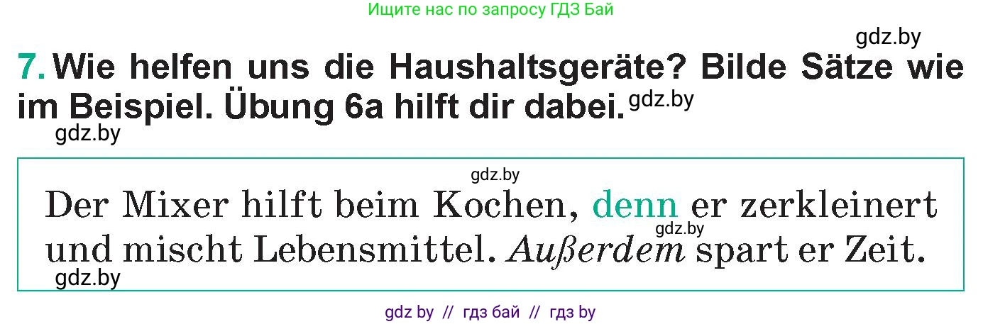 Немецкий язык (Deutsch), 6 класс Учебник (Schülerbuch), авторы: Зуевская Елена Викторовна, Салынская Светлана Ивановна, Негурэ Ольга Вячеславовна, издательство Вышэйшая школа, Минск, 2022, жёлтого цвета, Teil 2, страница 36, номер 7, Условие
