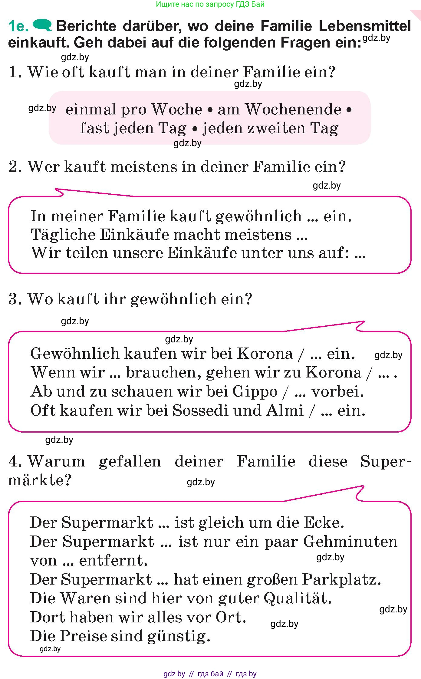 Немецкий язык (Deutsch), 6 класс Учебник (Schülerbuch), авторы: Зуевская Елена Викторовна, Салынская Светлана Ивановна, Негурэ Ольга Вячеславовна, издательство Вышэйшая школа, Минск, 2022, жёлтого цвета, Teil 2, страница 42, номер 1, Условие (продолжение 4)