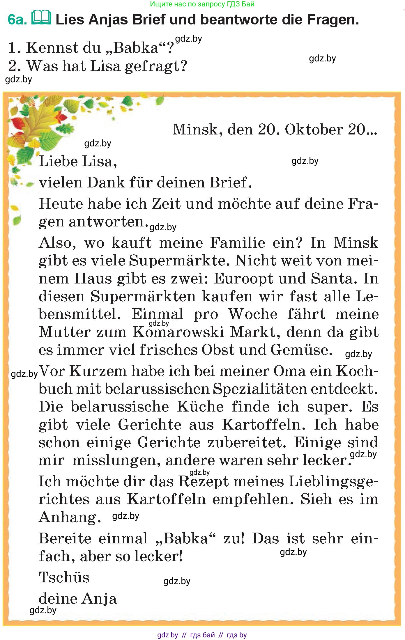 Немецкий язык (Deutsch), 6 класс Учебник (Schülerbuch), авторы: Зуевская Елена Викторовна, Салынская Светлана Ивановна, Негурэ Ольга Вячеславовна, издательство Вышэйшая школа, Минск, 2022, жёлтого цвета, Teil 2, страница 55, номер 6, Условие