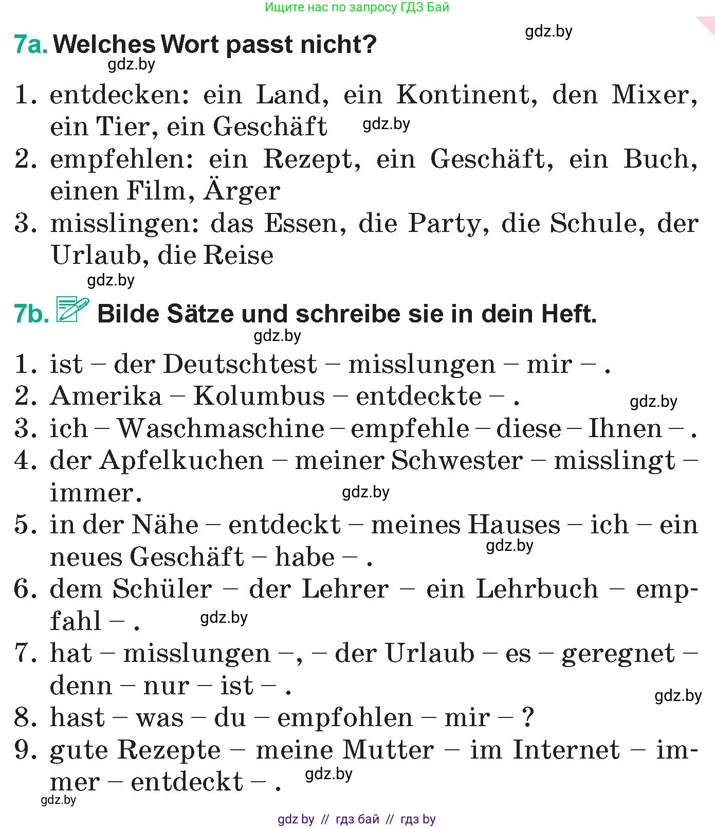 Немецкий язык (Deutsch), 6 класс Учебник (Schülerbuch), авторы: Зуевская Елена Викторовна, Салынская Светлана Ивановна, Негурэ Ольга Вячеславовна, издательство Вышэйшая школа, Минск, 2022, жёлтого цвета, Teil 2, страница 57, номер 7, Условие