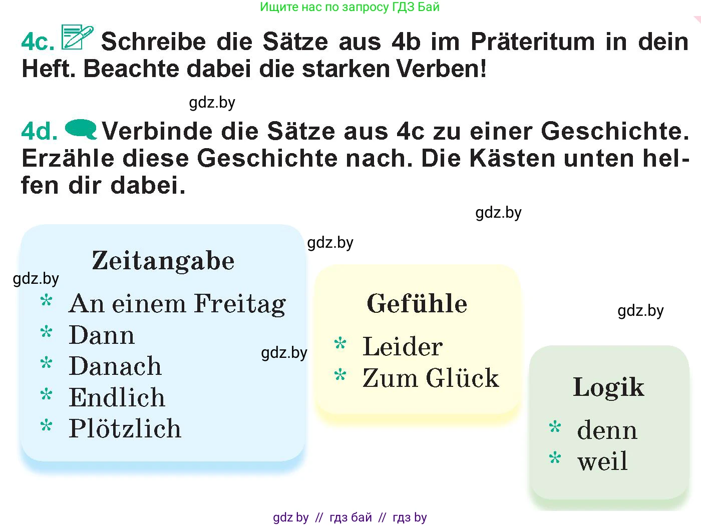 Немецкий язык (Deutsch), 6 класс Учебник (Schülerbuch), авторы: Зуевская Елена Викторовна, Салынская Светлана Ивановна, Негурэ Ольга Вячеславовна, издательство Вышэйшая школа, Минск, 2022, жёлтого цвета, Teil 2, страница 67, номер 4, Условие (продолжение 3)